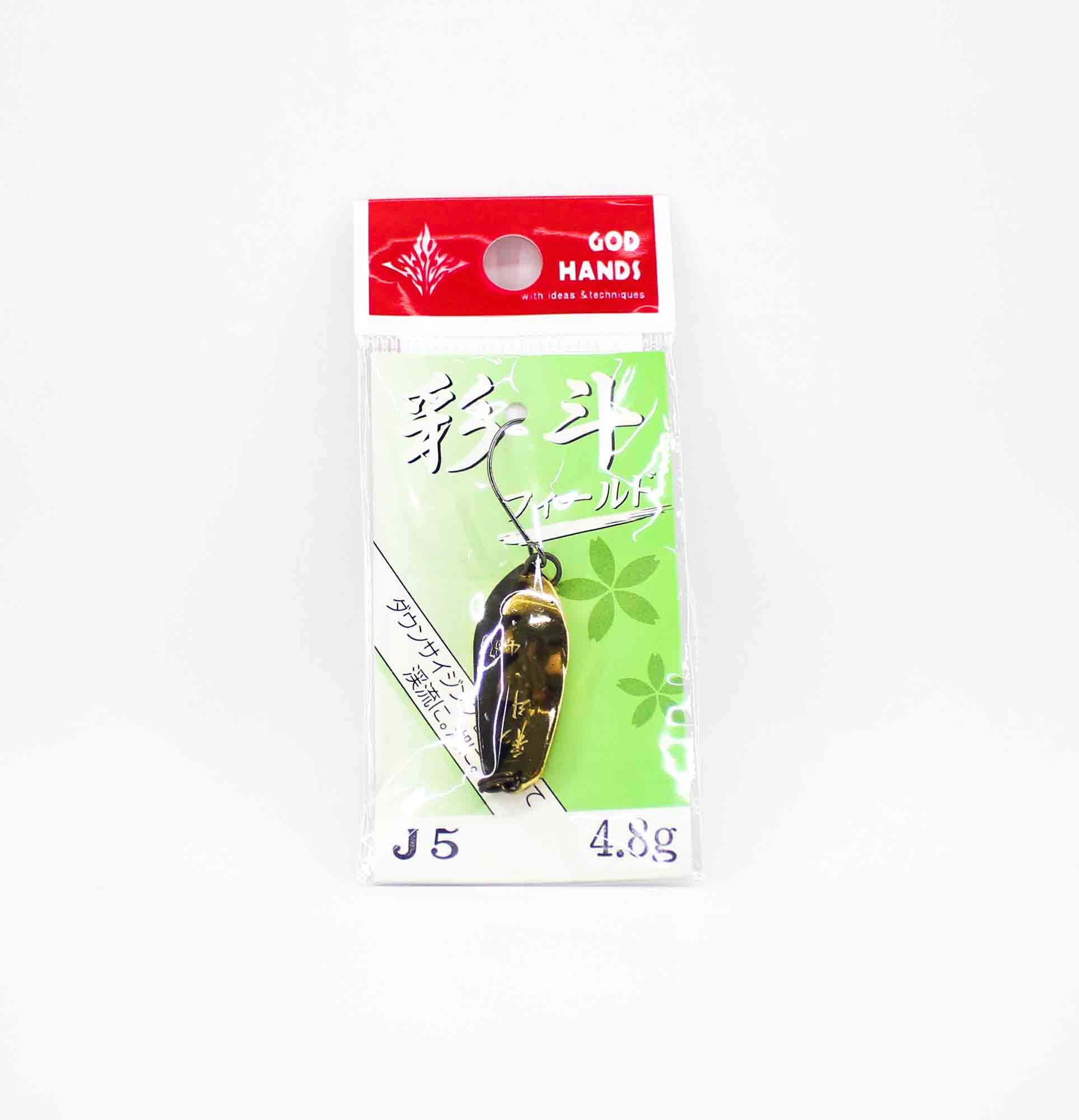 God Hands Saito Field 4.8 grams Sinking Lure J5 (8767)