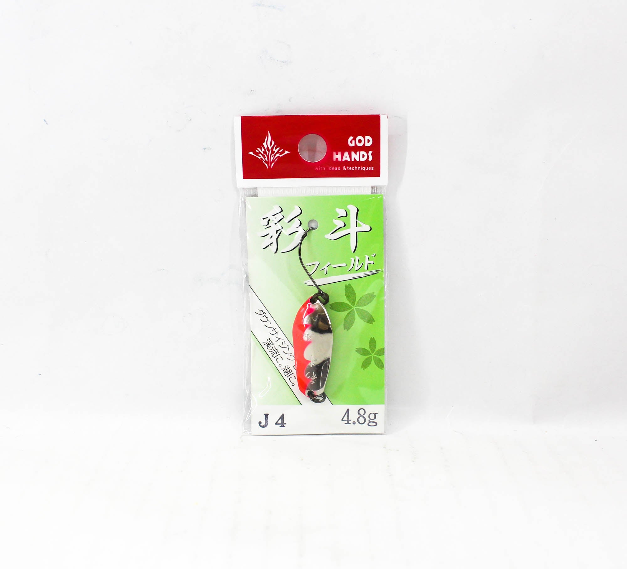God Hands Saito Field 4.8 grams Sinking Lure J4 (8828)