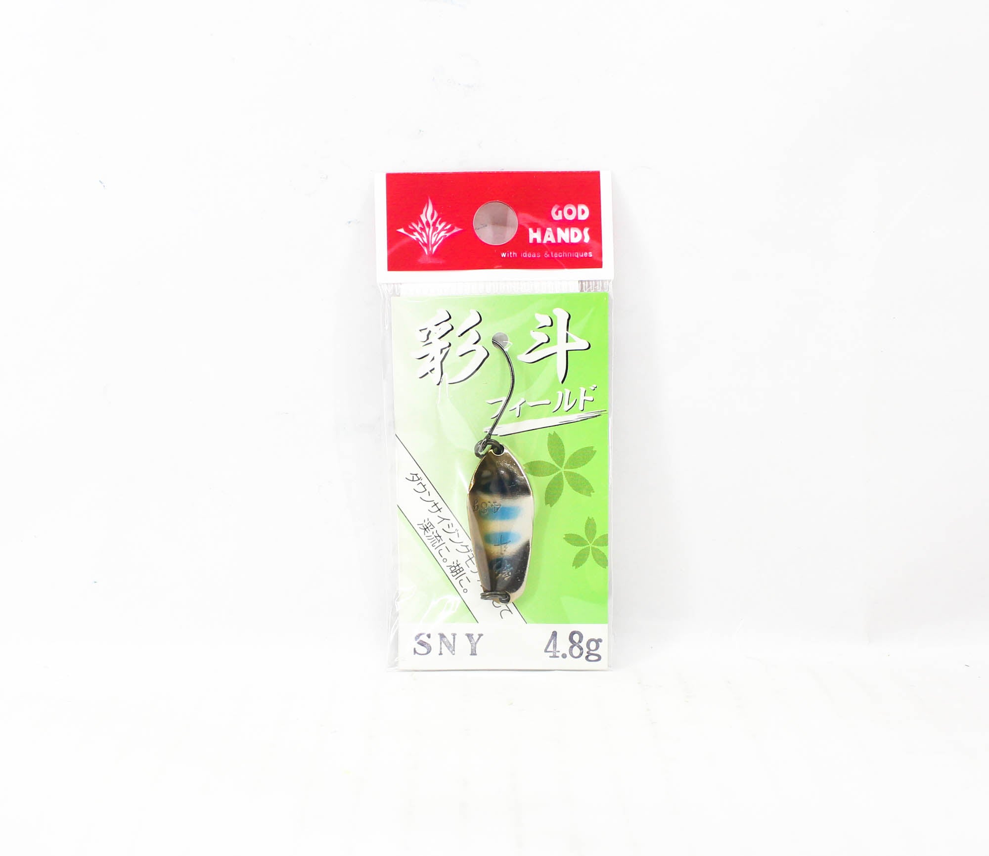 God Hands Saito Field 4.8 grams Sinking Lure SNY (8835)