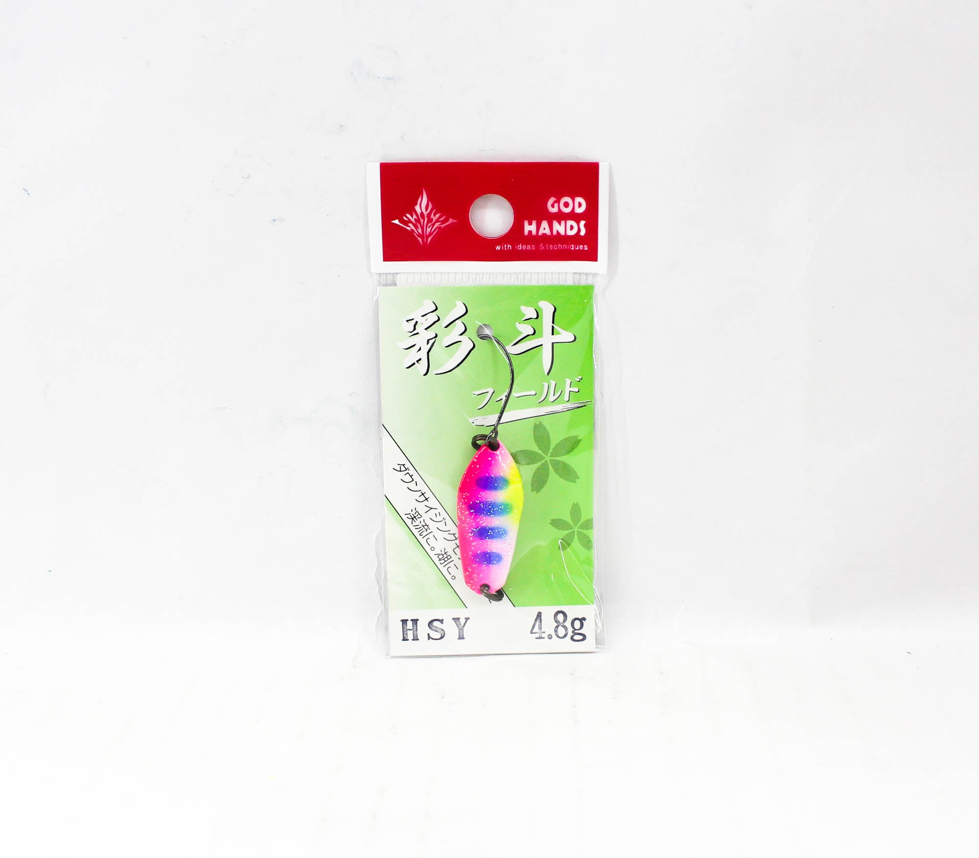 God Hands Saito Field 4.8 grams Sinking Lure HSY (8842)