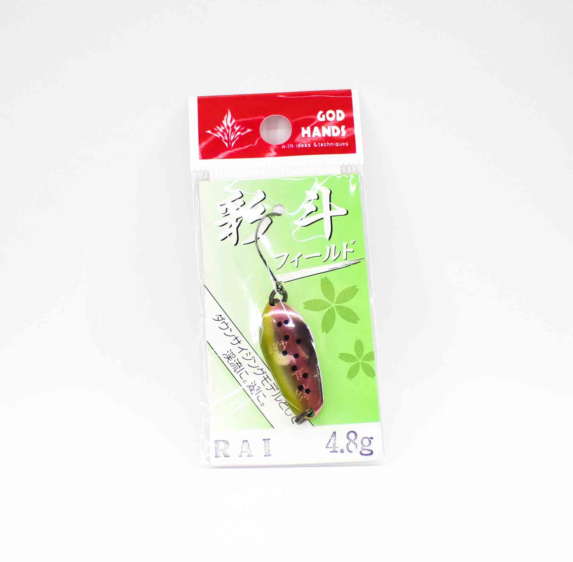 God Hands Saito Field 4.8 grams Sinking Lure RAI (8859)