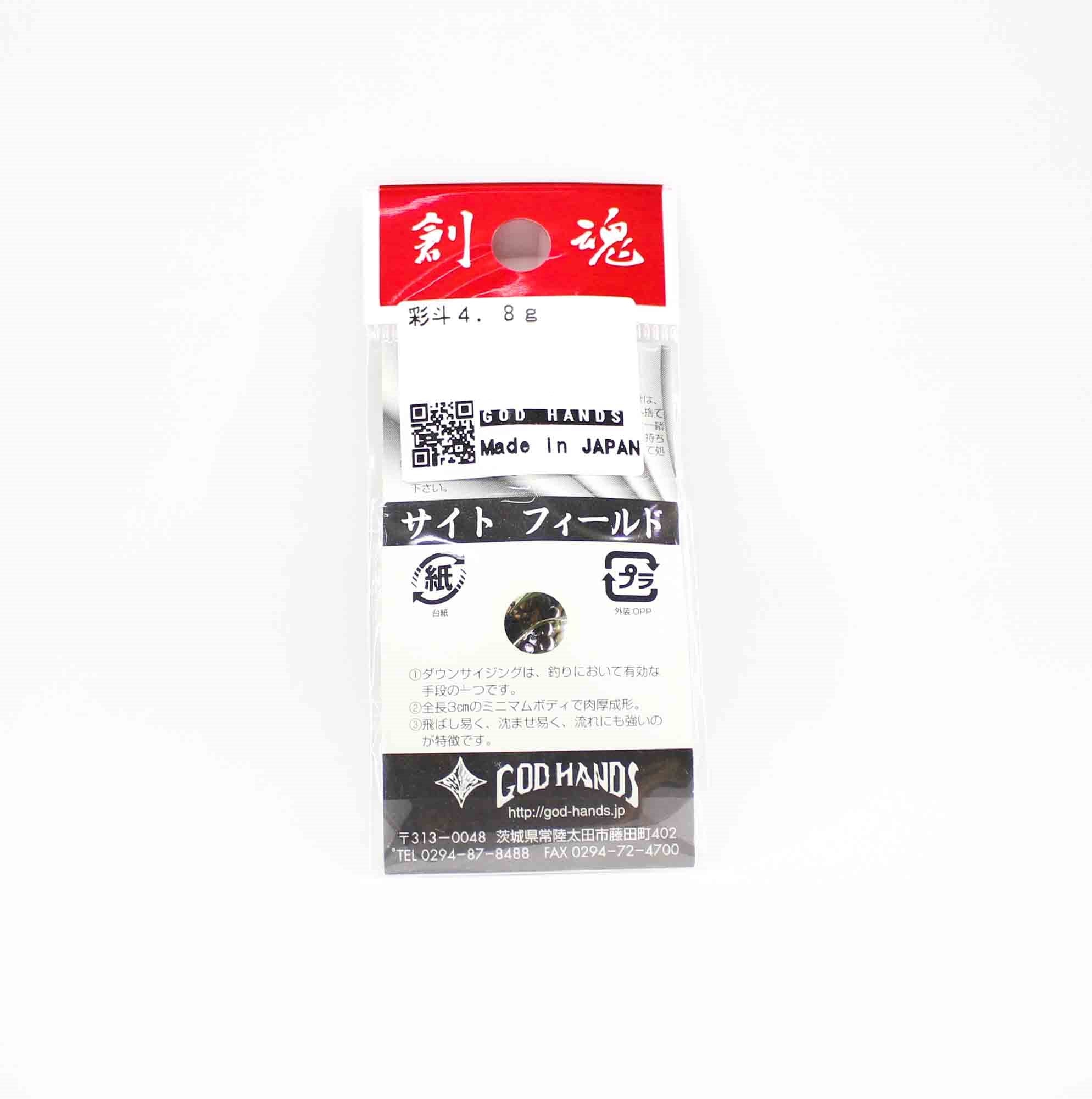 God Hands Saito Field 4.8 grams Sinking Lure J6 (8880)