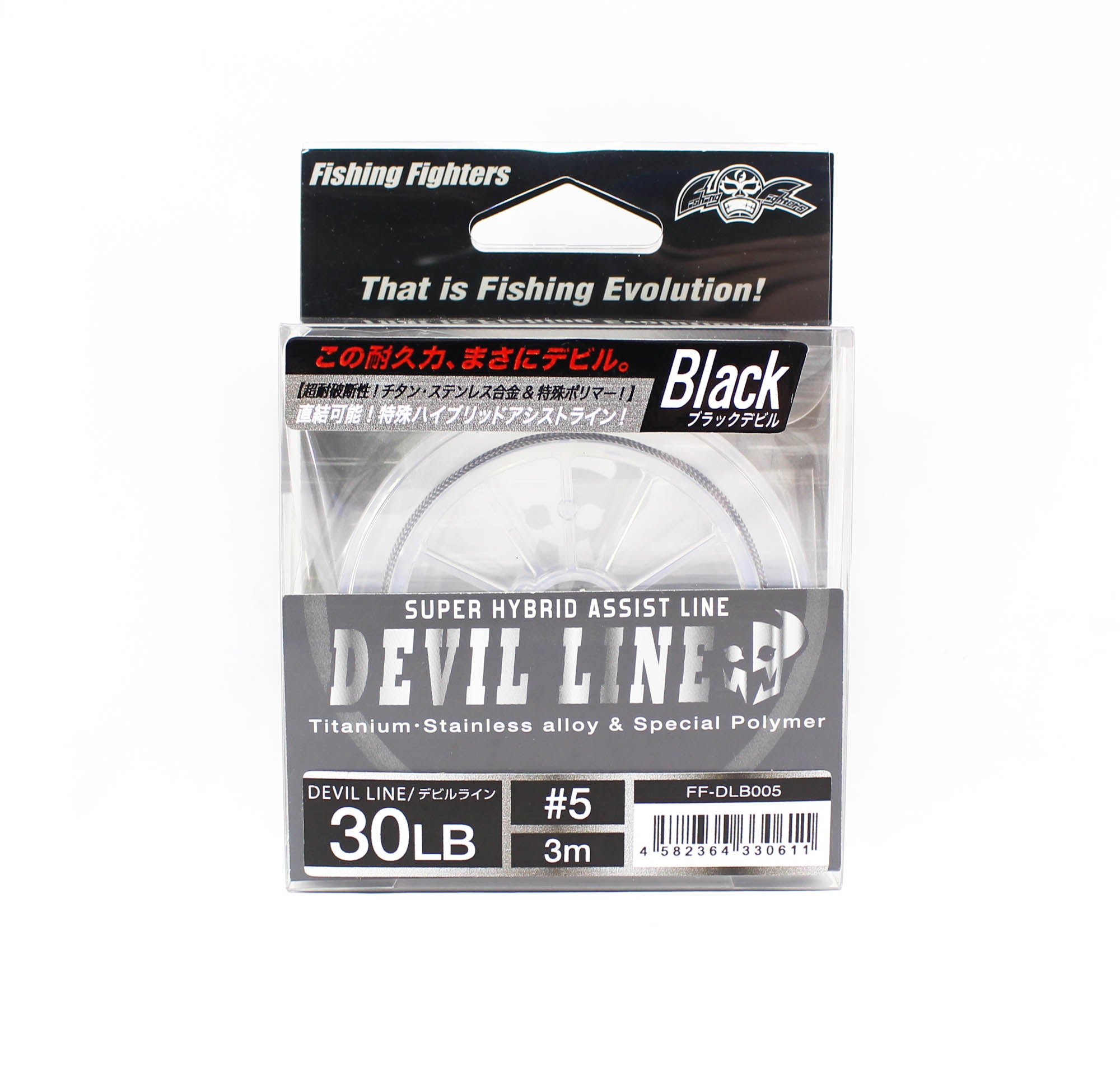 Fishing Fighters Devil Line Super Hybrid Assist Cord Size 5 30lb (0611)