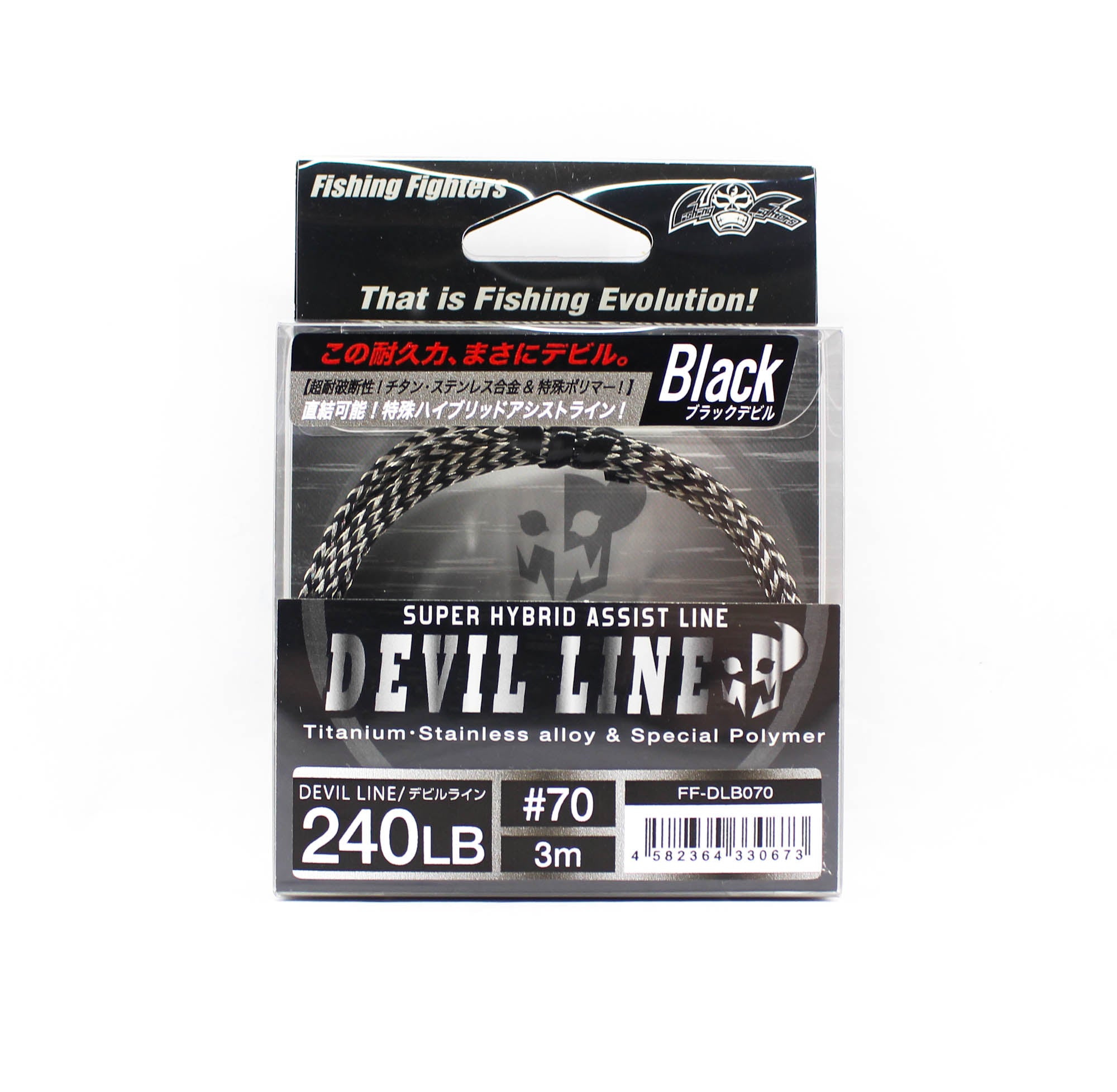 Fishing Fighters Devil Line Super Hybrid Assist Cord Size 70 240lb (0673)