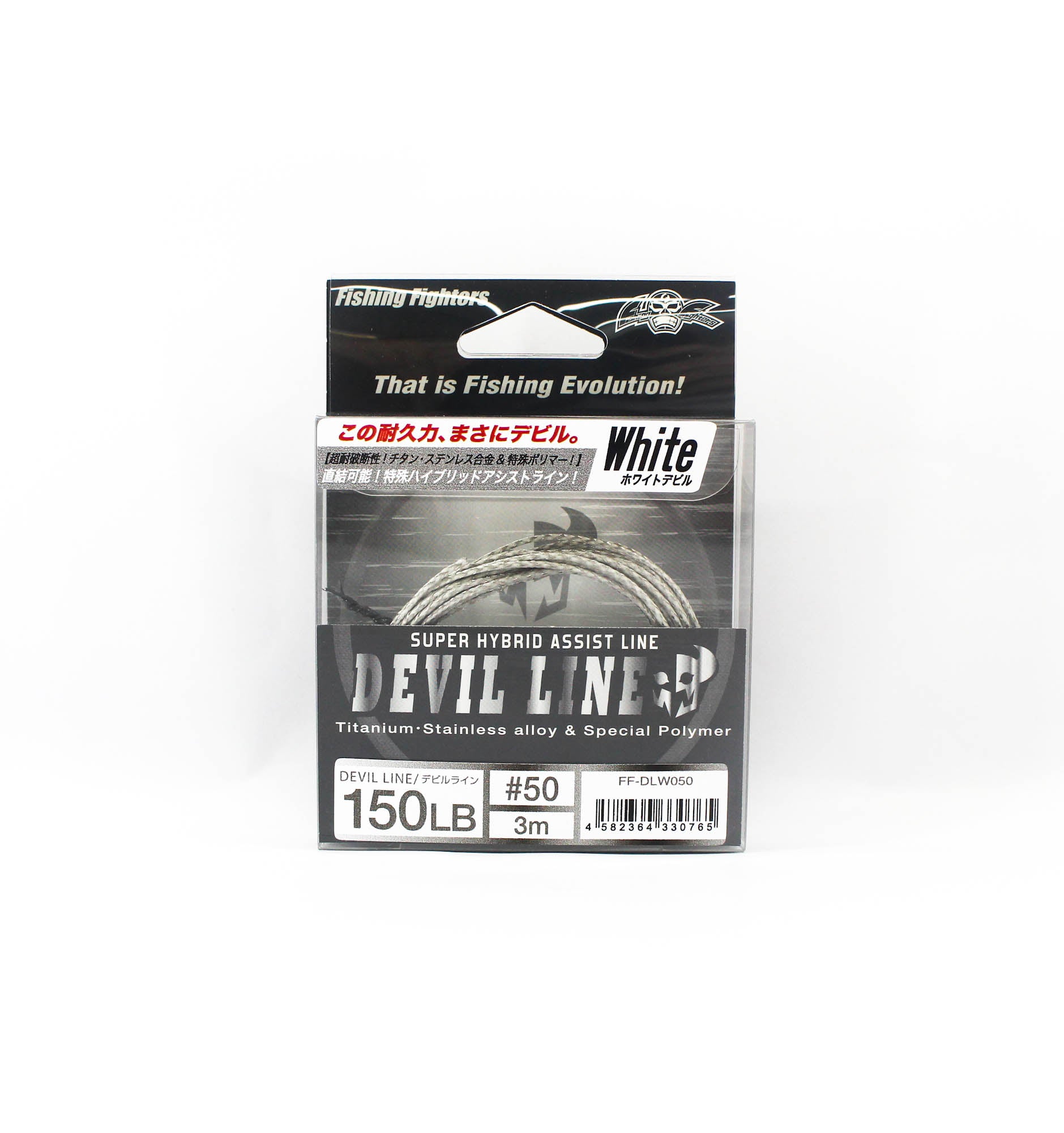 Fishing Fighters Devil Line Super Hybrid Assist Cord Size 50 150lb W (0765)