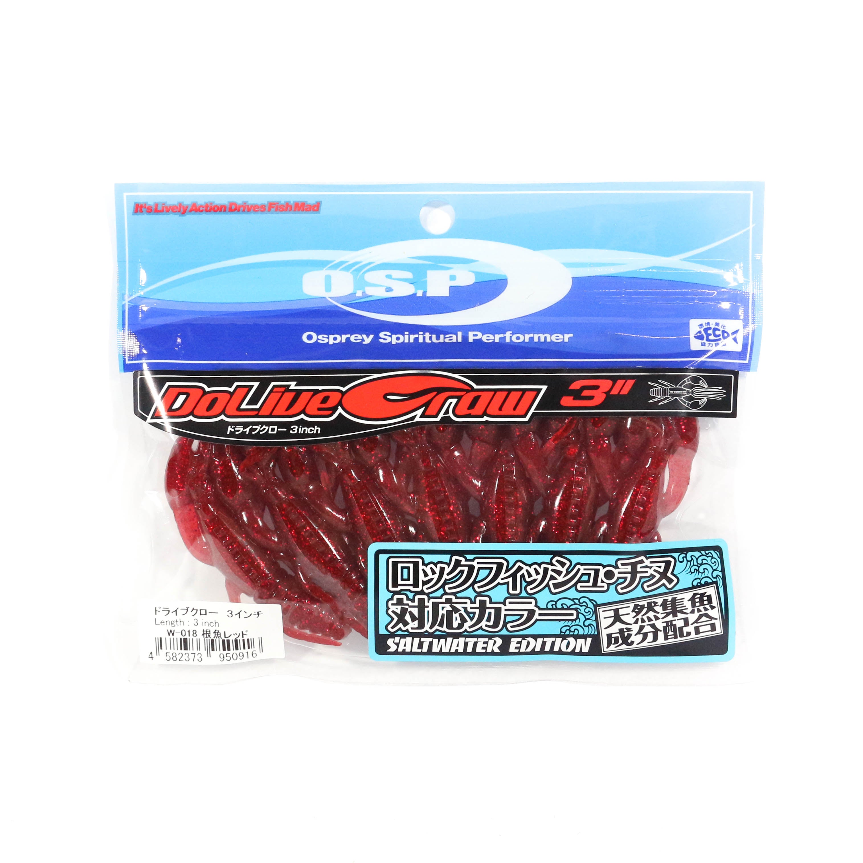 OSP Soft Lure Dolive Craw 3 Inches Salt W-018 (0916)