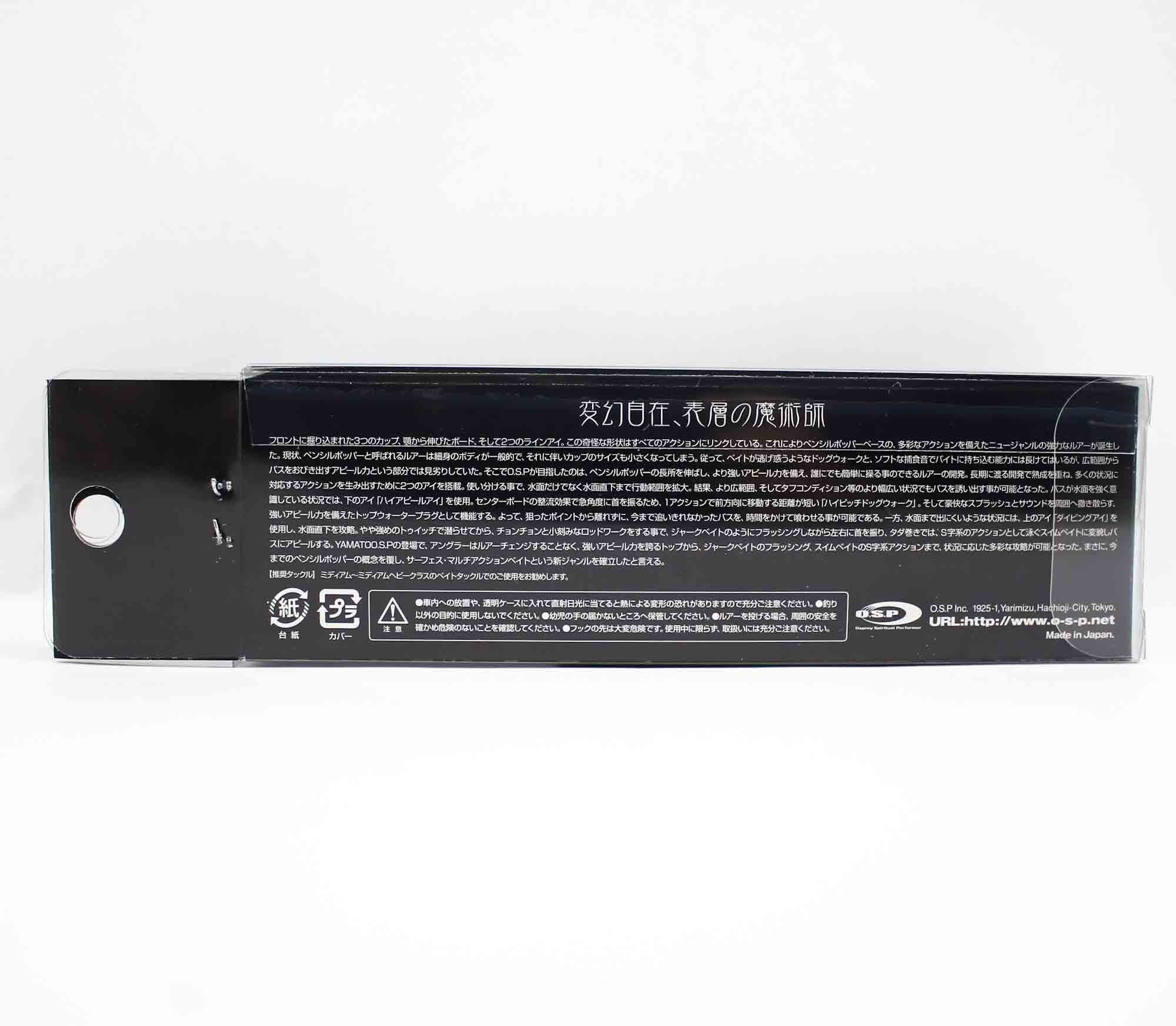 OSP Yamato 118 mm 28 grams Floating Lure P-45 (1180)