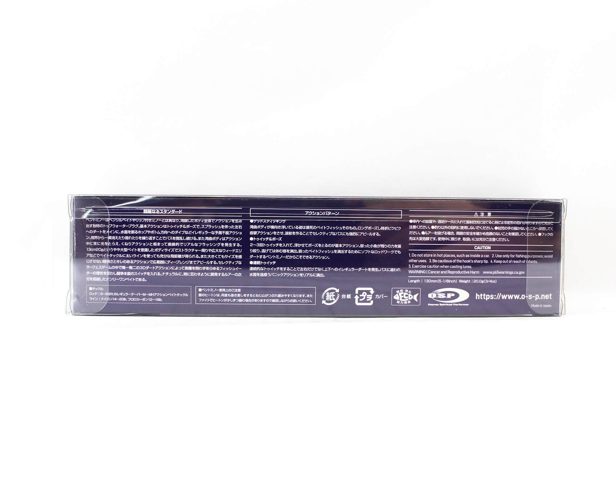 Sale OSP Bent Minnow 130F Floating Minnow Lure G-01 (5348)