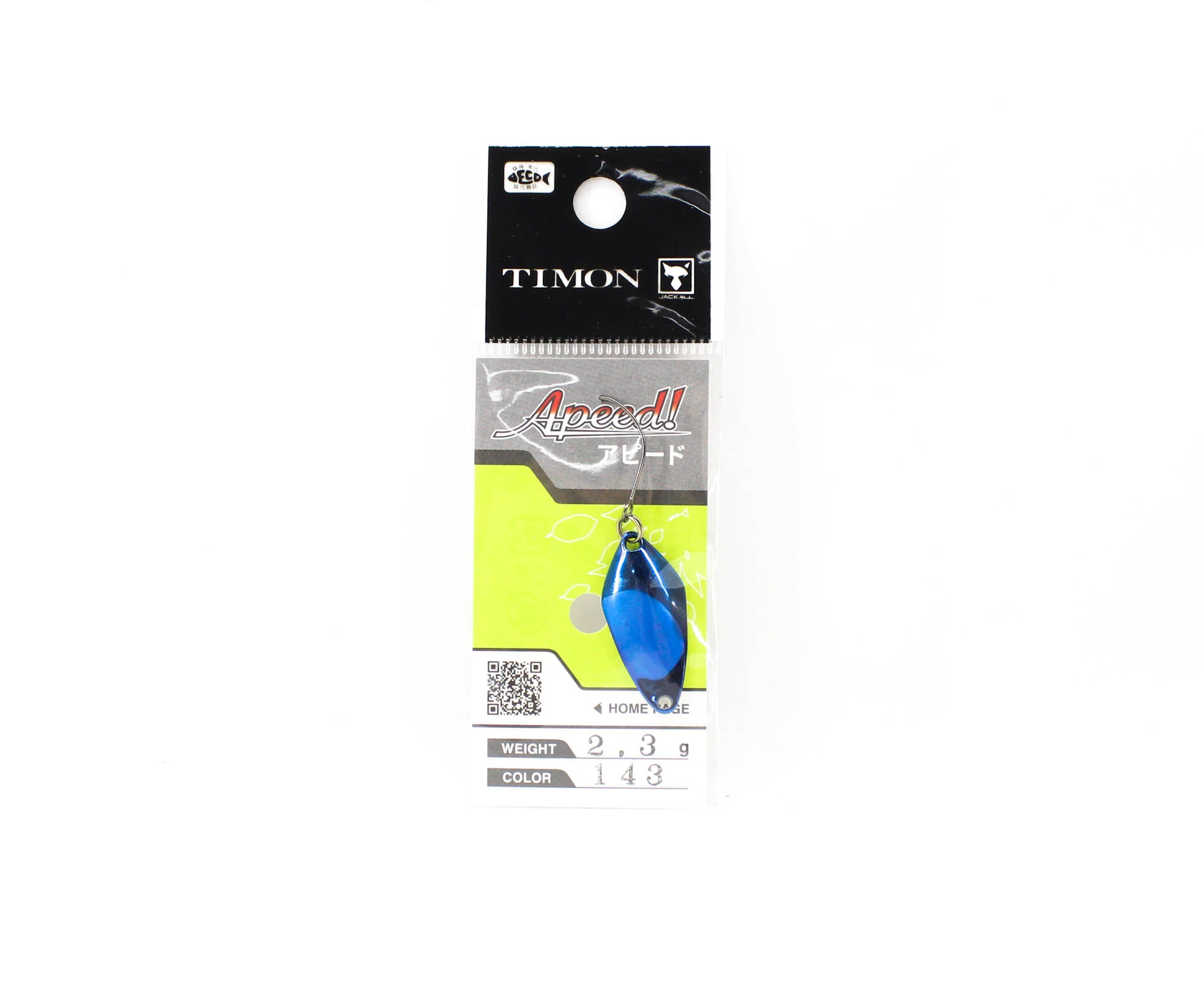 Jackall Timon Apeed Trout Spoon 2.3 grams 143 Blue Meta (2274)