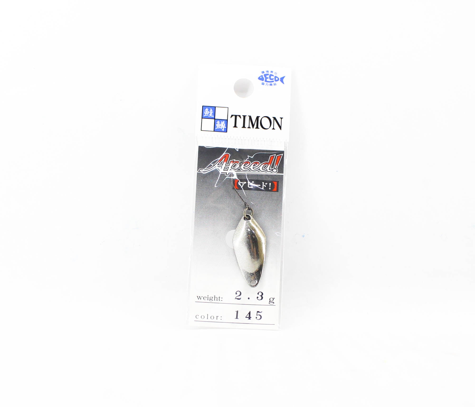 Jackall Timon Apeed Trout Spoon 2.3 grams 145 Kami Silver (2298)