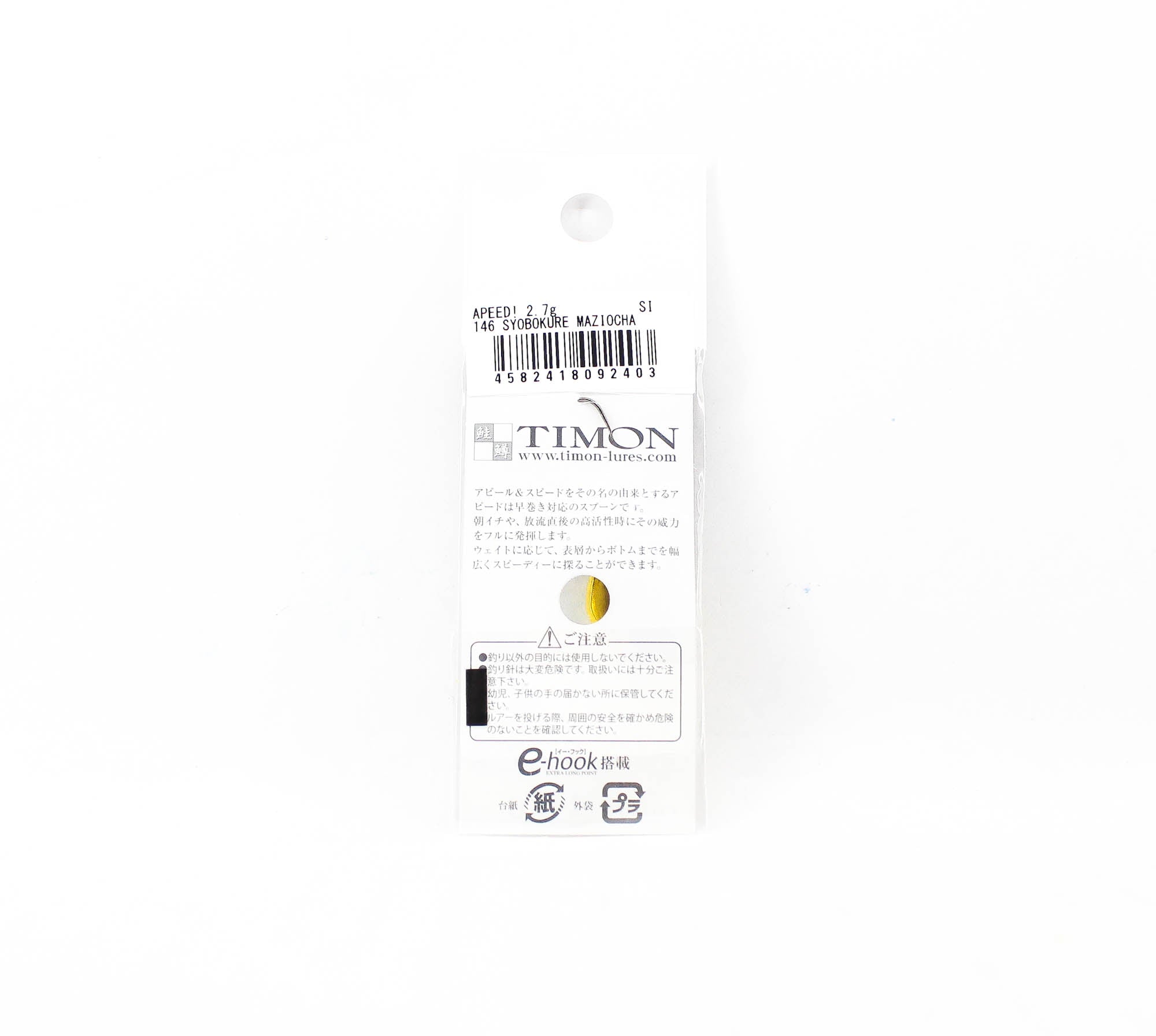 Jackall Timon Apeed Trout Spoon 2.7 grams 146 Syobokure Maziocha (2403)