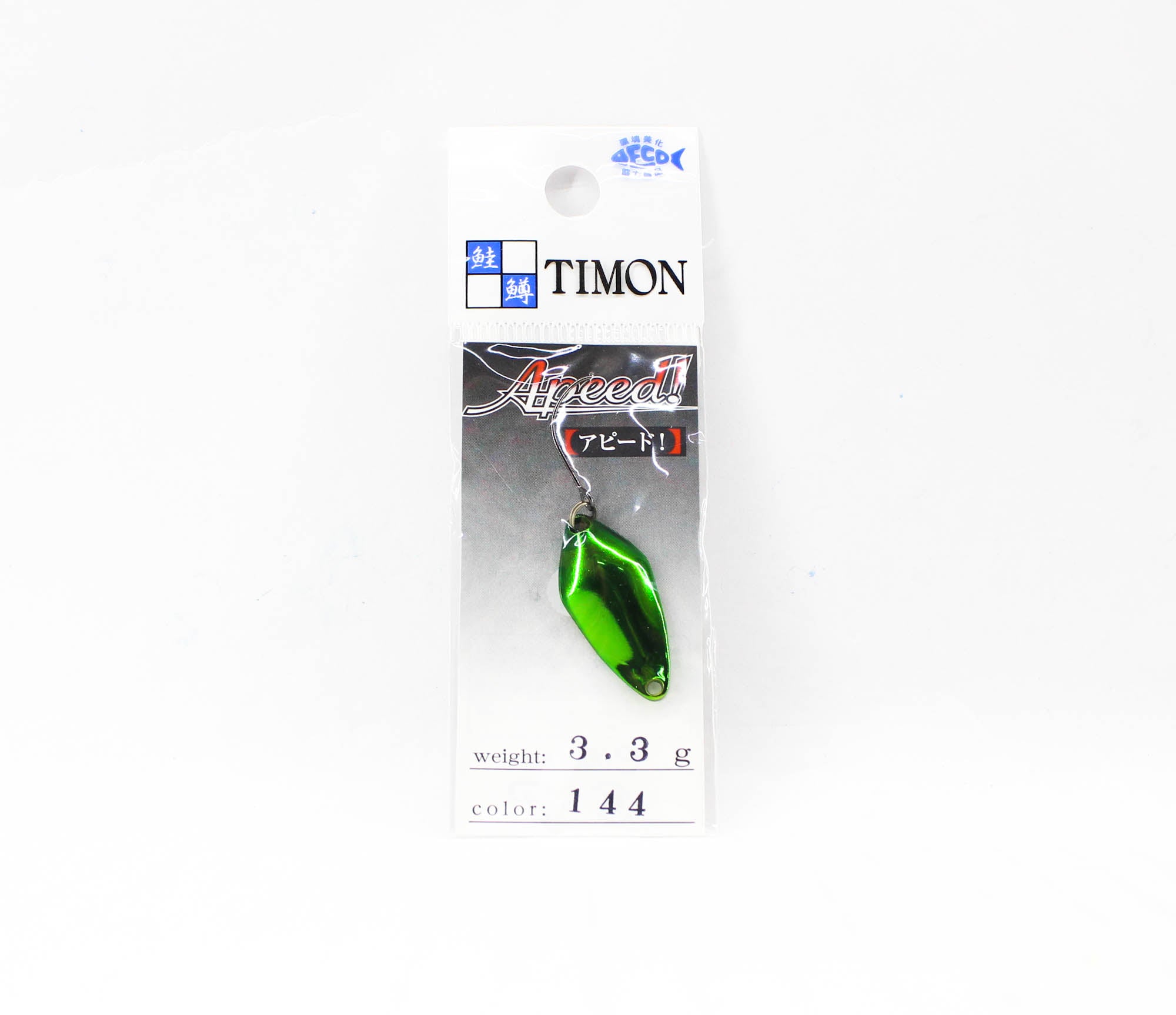 Jackall Timon Apeed Trout Spoon 3.3 grams 144 Full Gre Meta (2489)