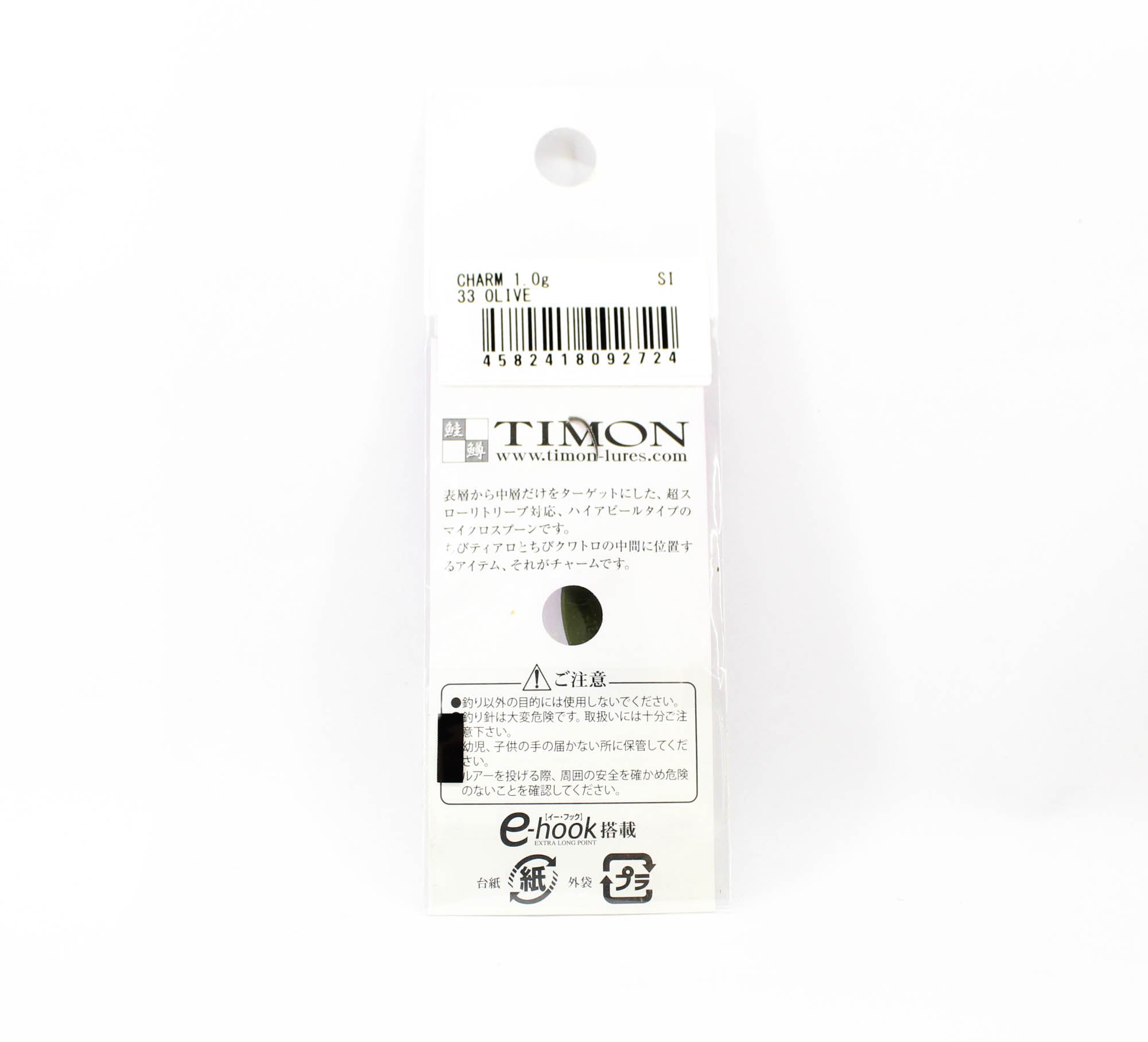 Jackall Timon Charm Trout Spoon 1.0 grams 33 Olive (2724)