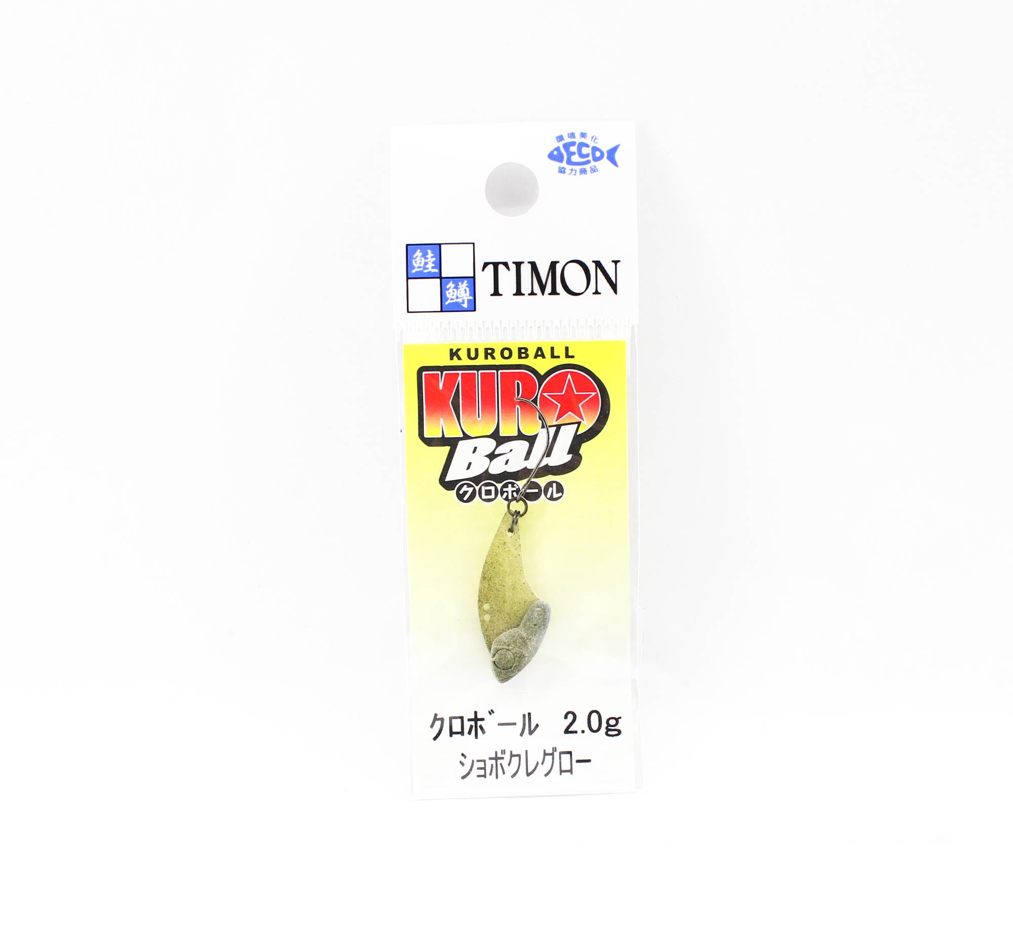 Jackall Kuro Ball 2.0 grams Sinking Lure Shobokure Glow (5381)