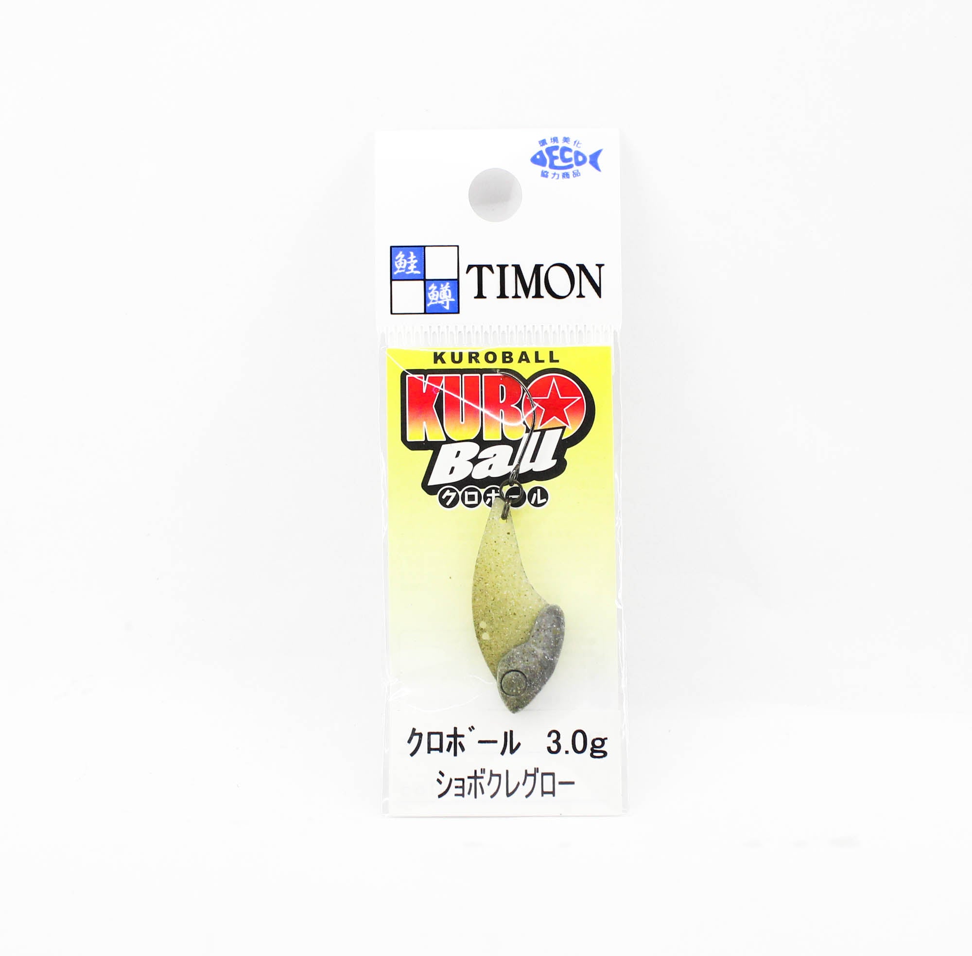 Jackall Kuro Ball 3.0 grams Sinking Lure Shobokure Glow (5480)