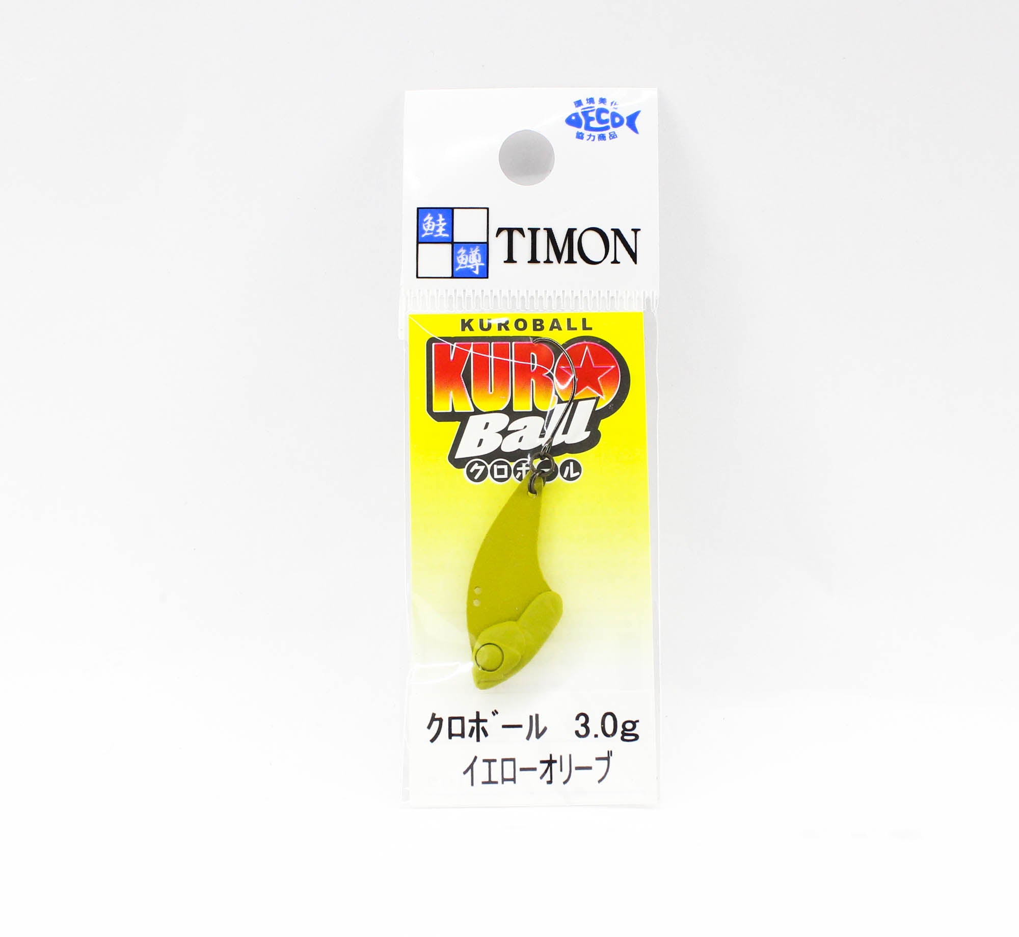 Jackall Kuro Ball 3.0 grams Sinking Lure Yellow Olive (5510)