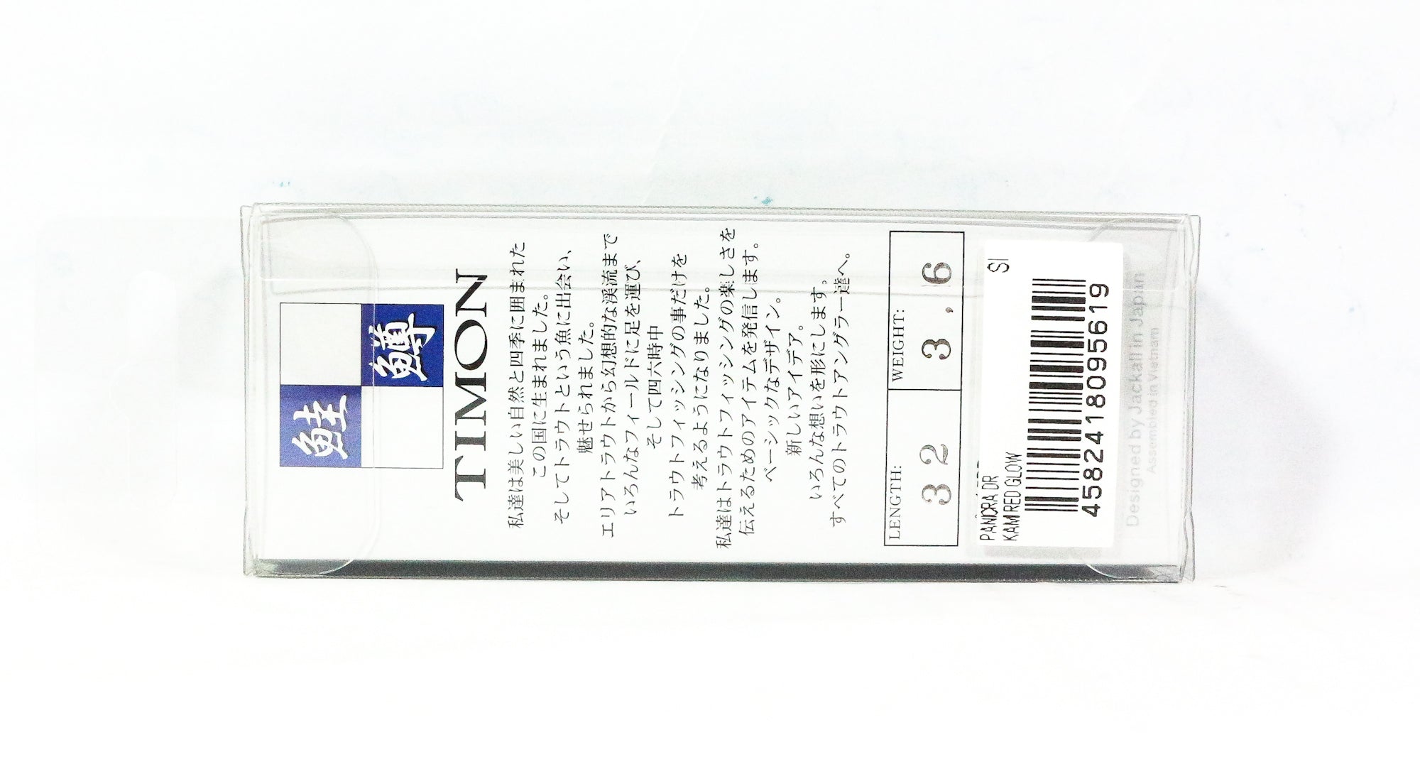 Jackall Timon Panicra DR 32 mm Floating Lure Kami Red Glow (5619)