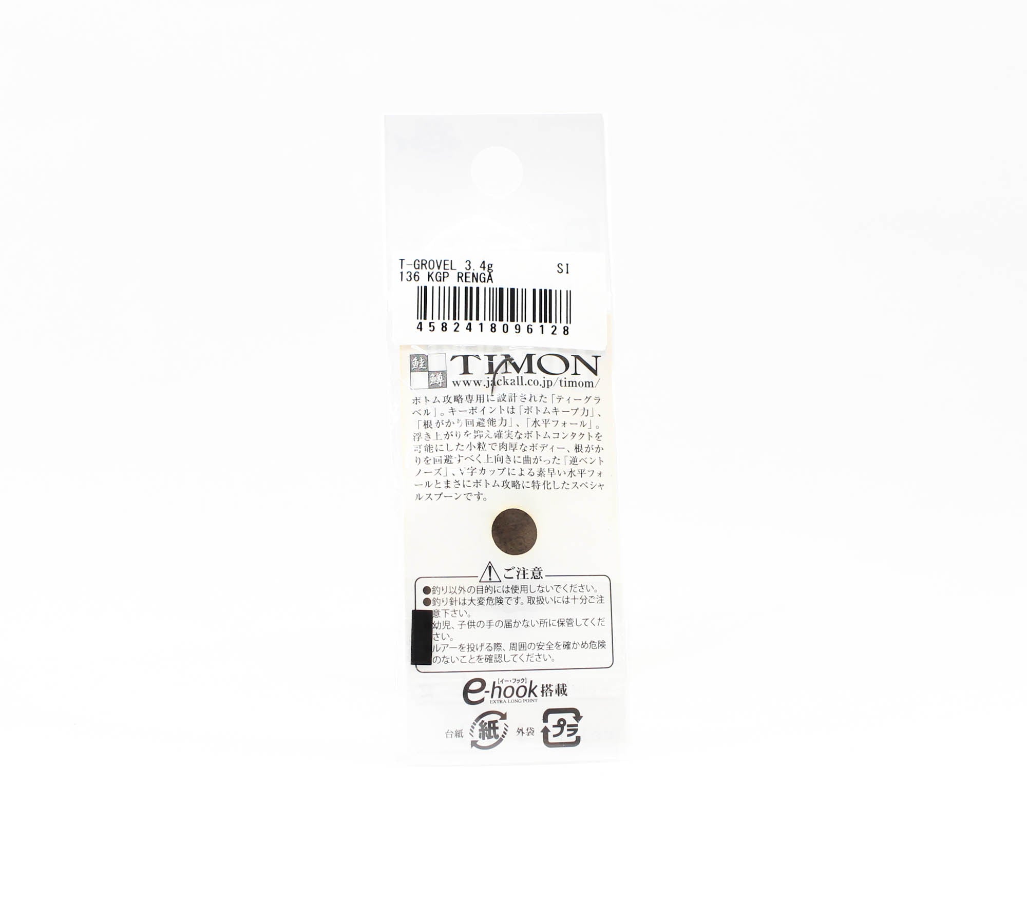 Jackall Timon T Grovel Trout Spoon 3.4 Grams 136 KGP Renga (6128)