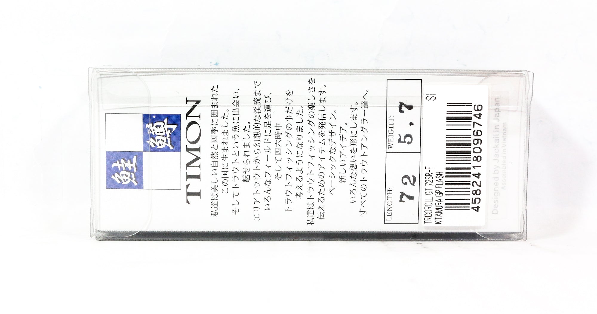 Jackall Timon Tricoroll GT 72 SR-F Floating Lure Kitamura Gp Flash (6746)