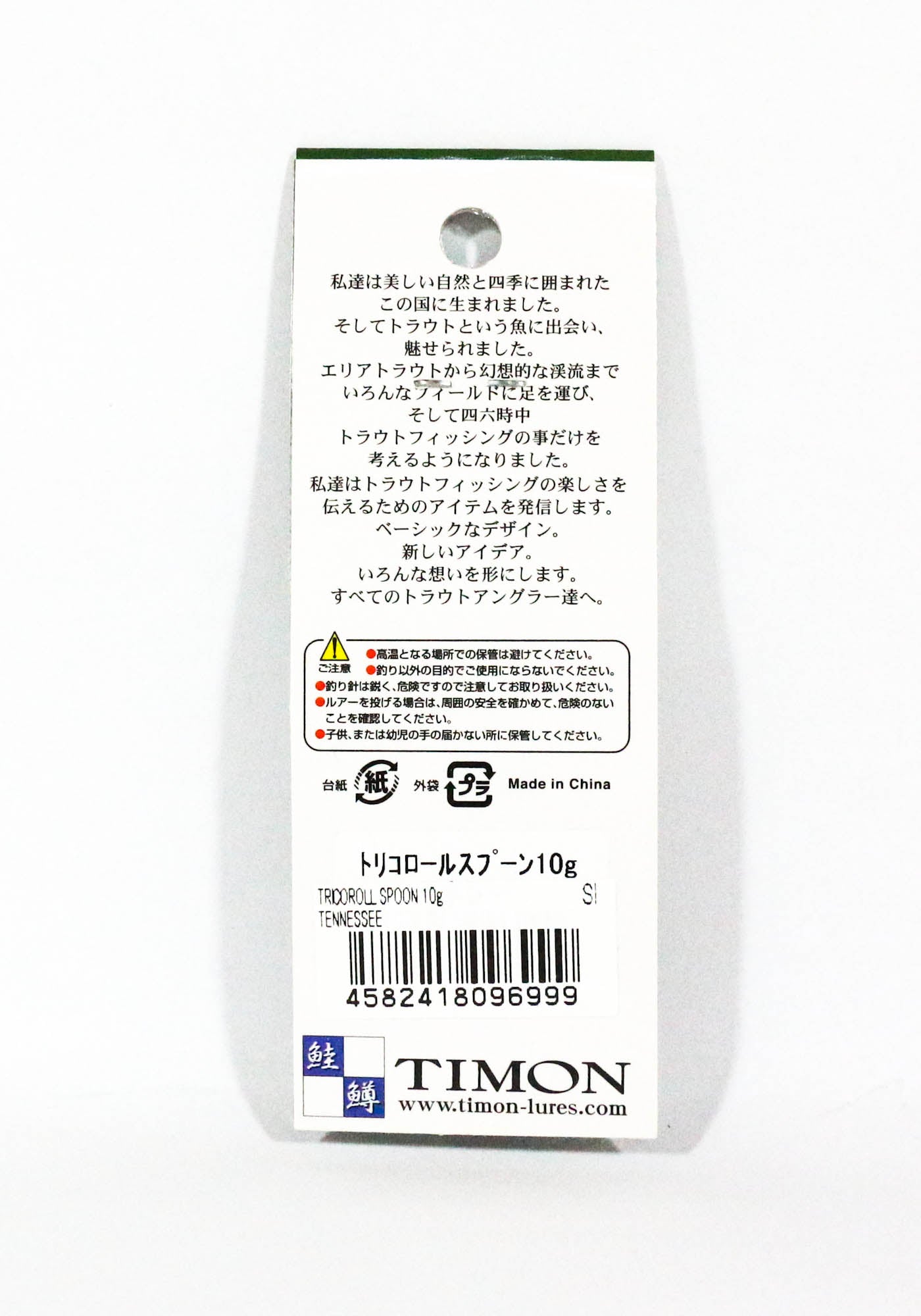 Jackall Timon Tricoroll Spoon 10 grams Tennessee (6999)