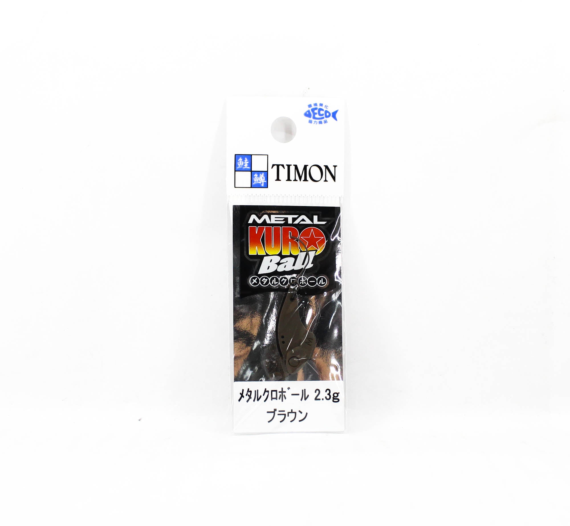Jackall Metal Kuro Ball 2.3 grams Sinking Lure Blown (8405)