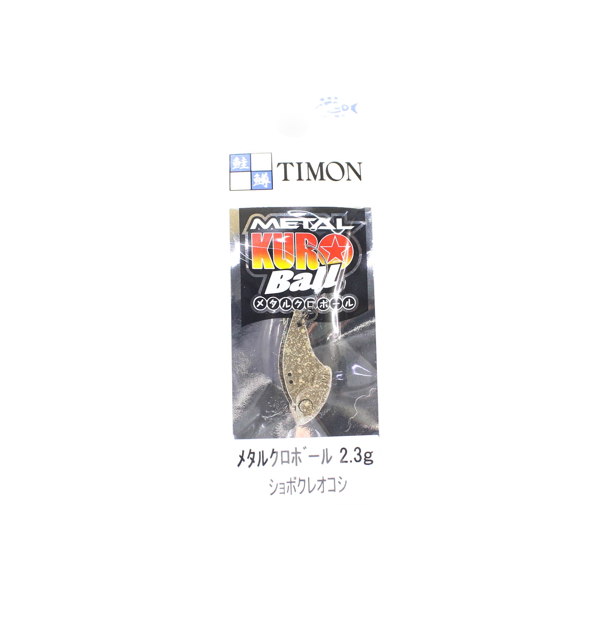 Jackall Metal Kuro Ball 2.3 grams Sinking Lure Shobokure Okoshi (8436)