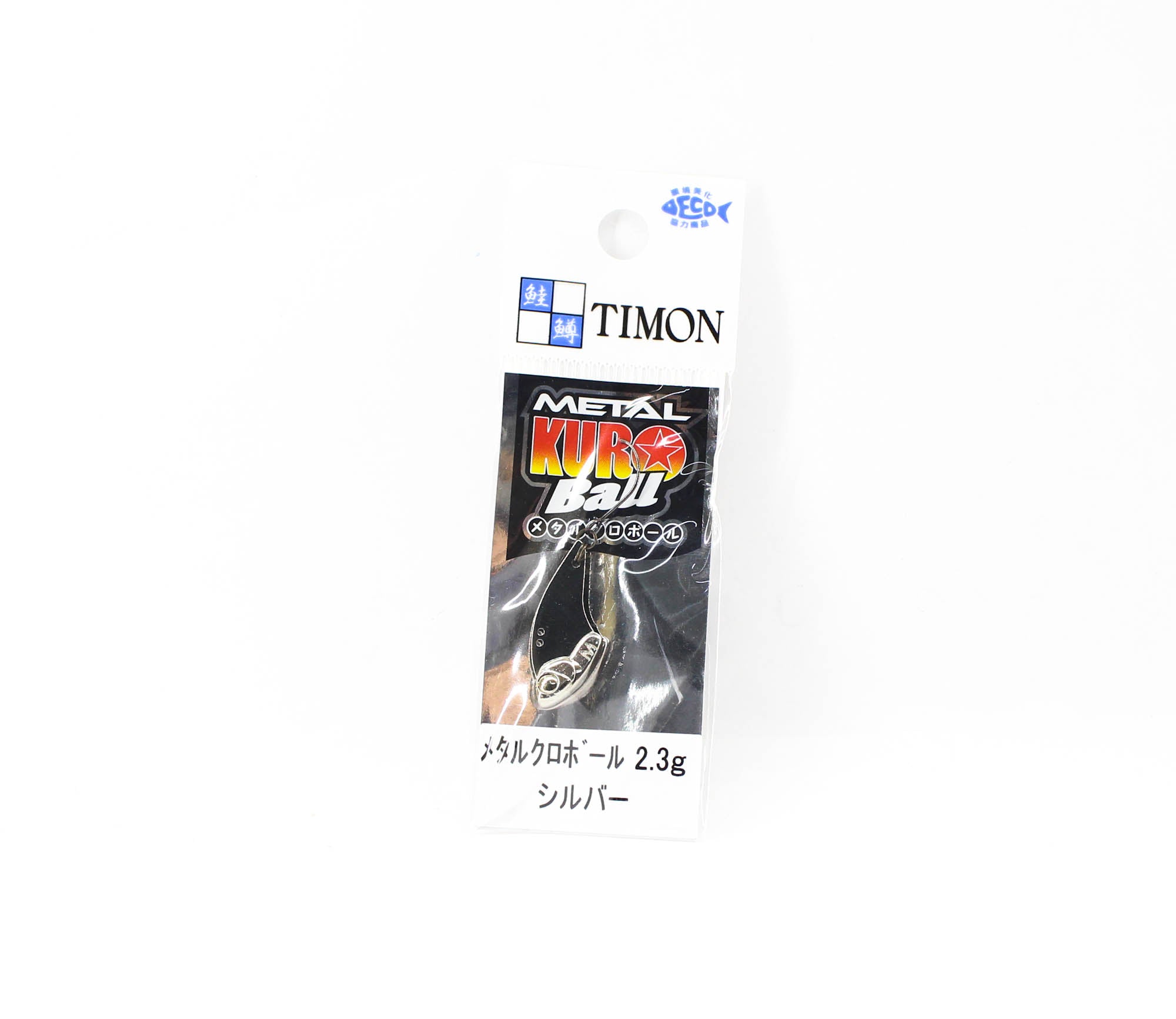 Jackall Metal Kuro Ball 2.3 grams Sinking Lure Silver (8443)