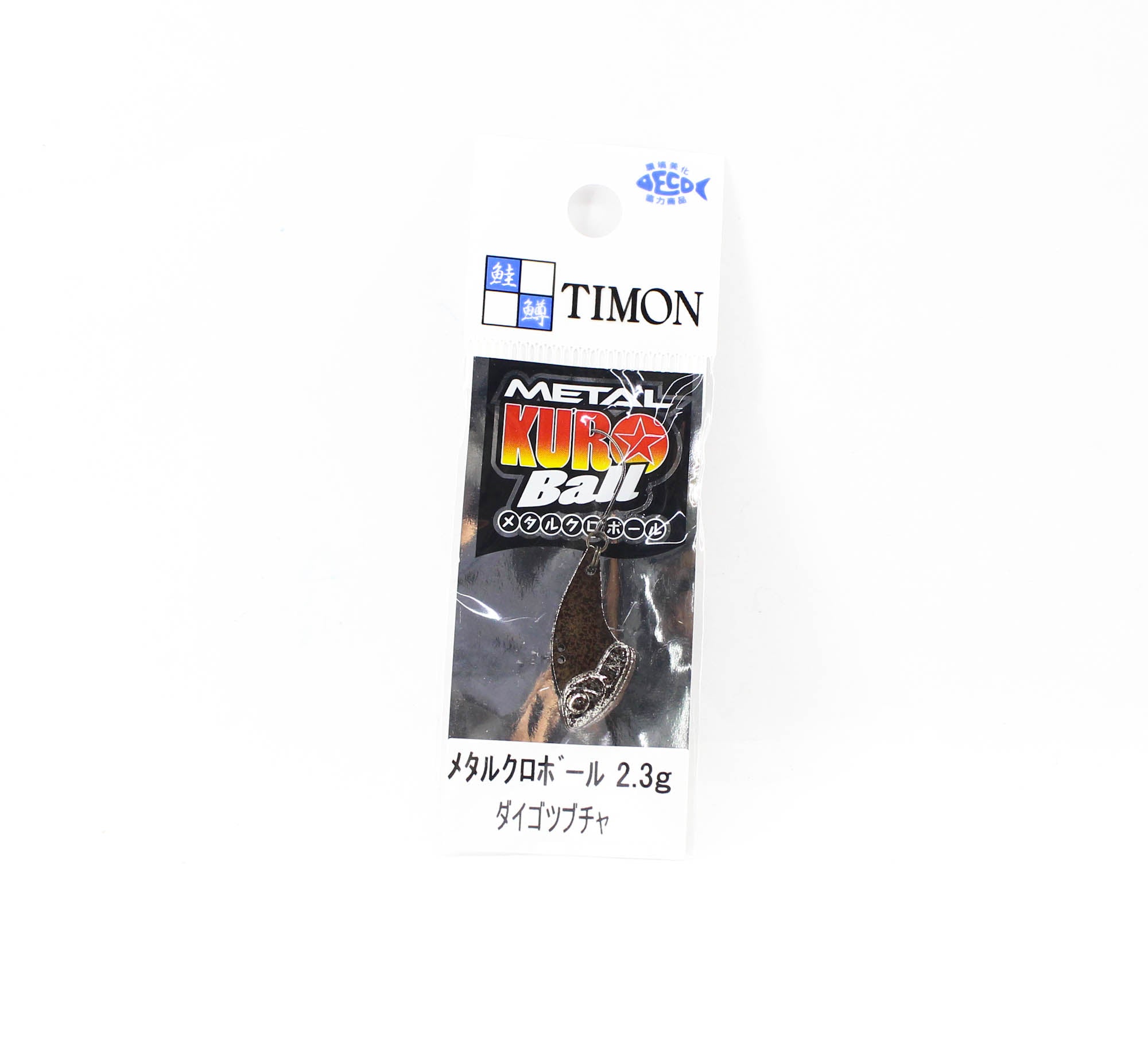 Jackall Metal Kuro Ball 2.3 grams Sinking Lure Daigo Tsubucha (8450)