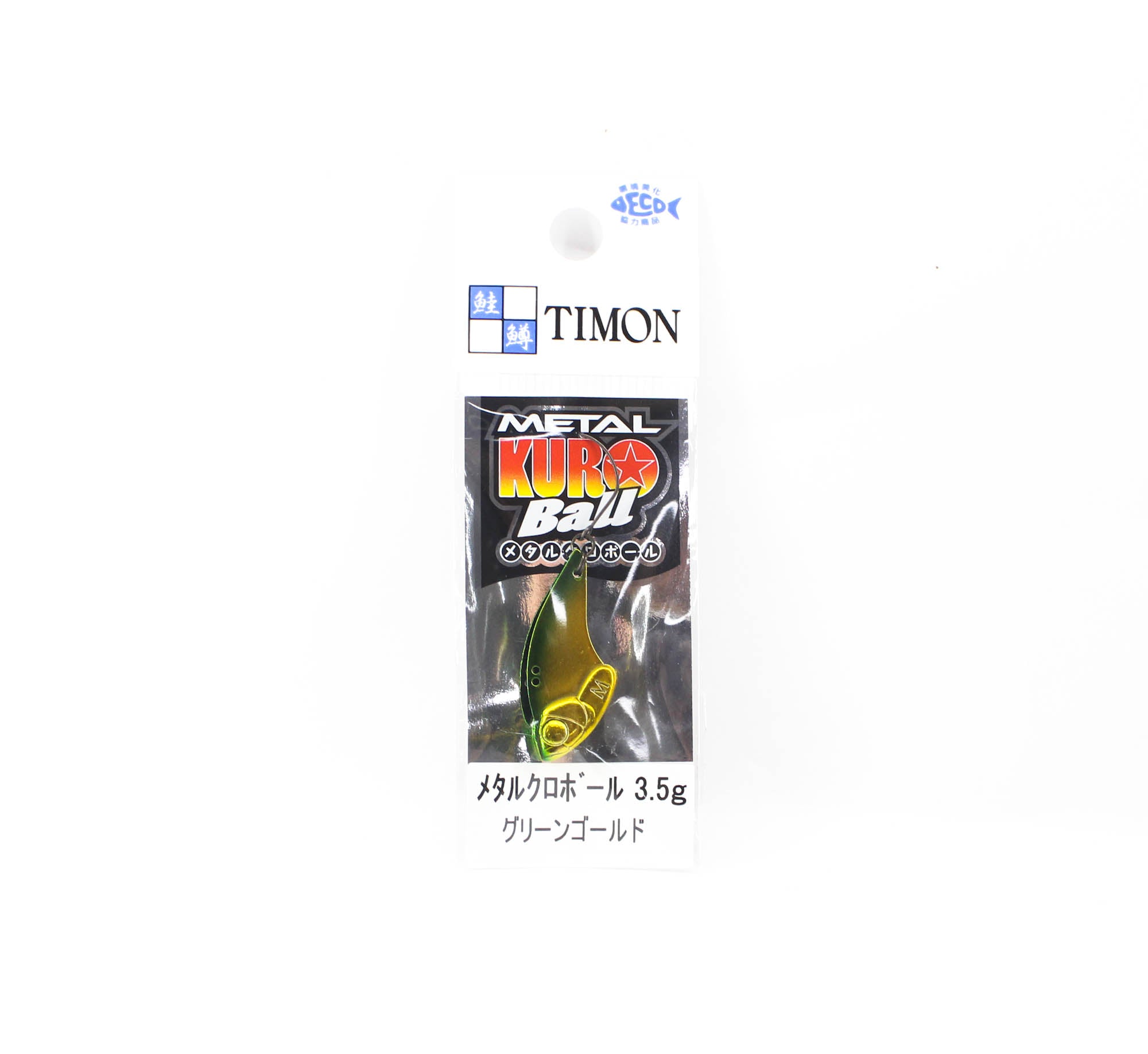 Jackall Metal Kuro Ball 3.5 grams Sinking Lure Green Gold (8498)