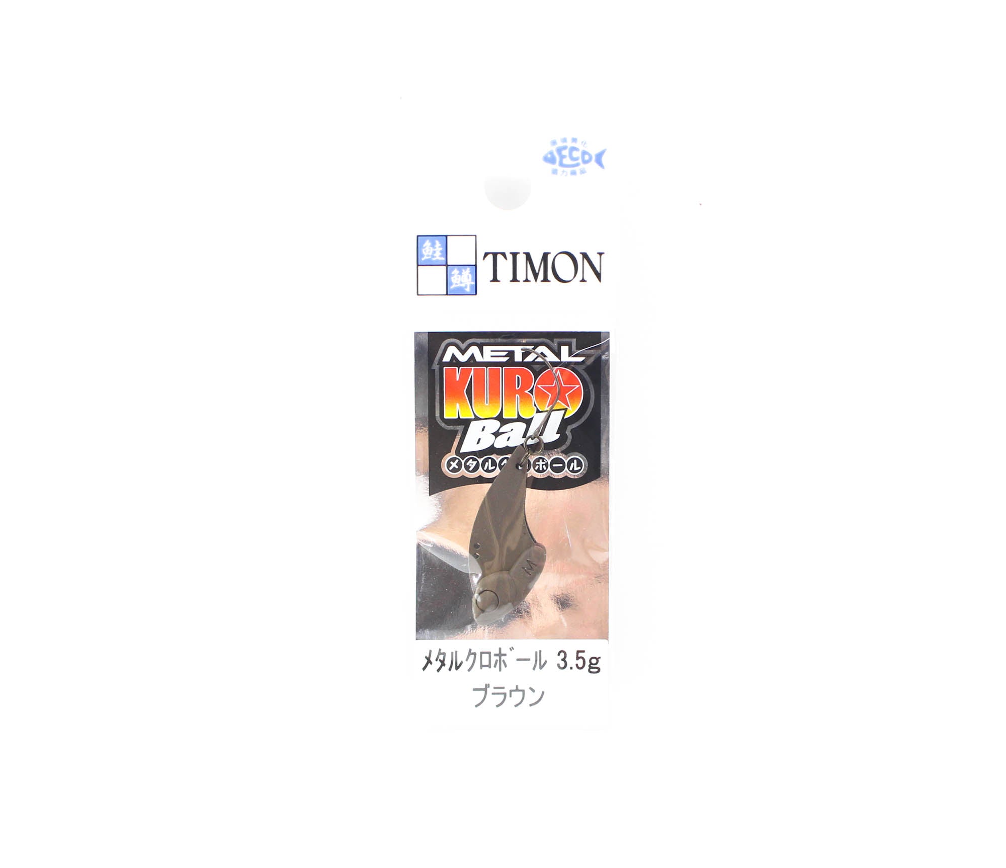 Jackall Metal Kuro Ball 3.5 grams Sinking Lure Brown (8504)