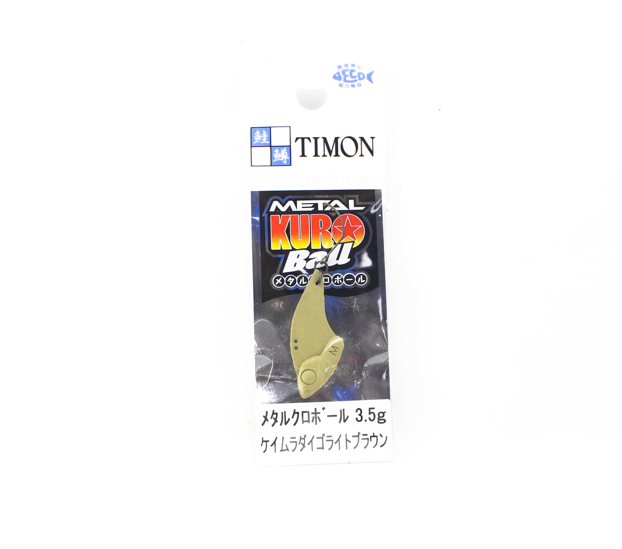 Jackall Metal Kuro Ball 3.5 grams Sinking Lure Keimura Daigo L Brown (8528)
