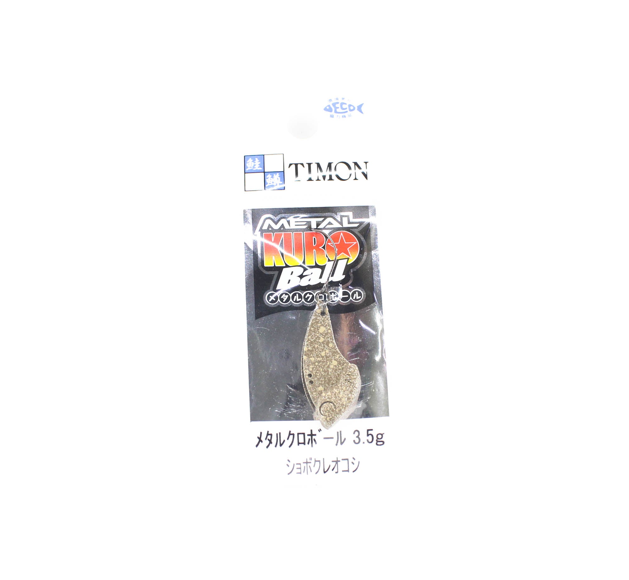 Jackall Metal Kuro Ball 3.5 grams Sinking Lure Shobokure Okoshi (8535)