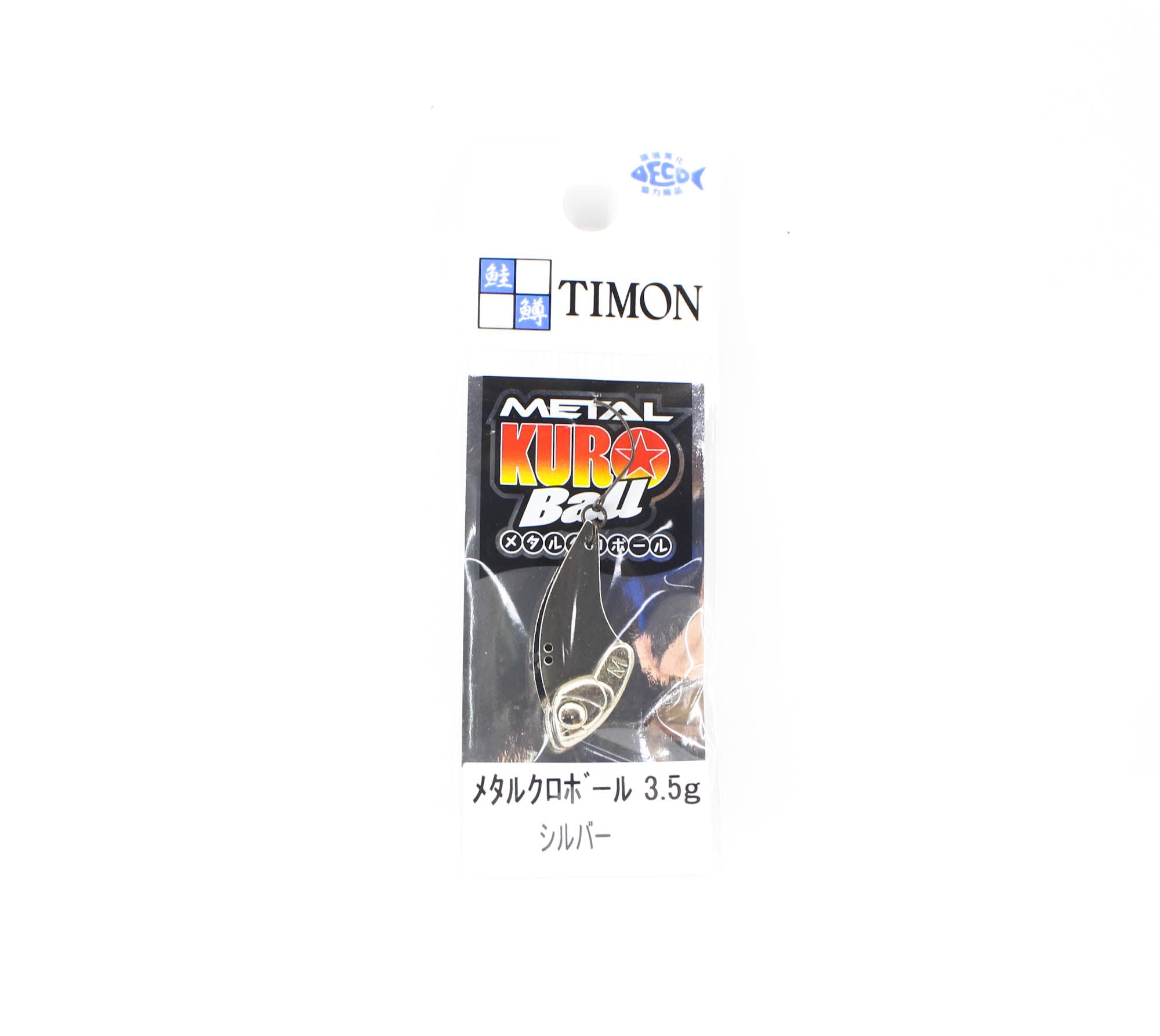 Jackall Metal Kuro Ball 3.5 grams Sinking Lure Silver (8542)