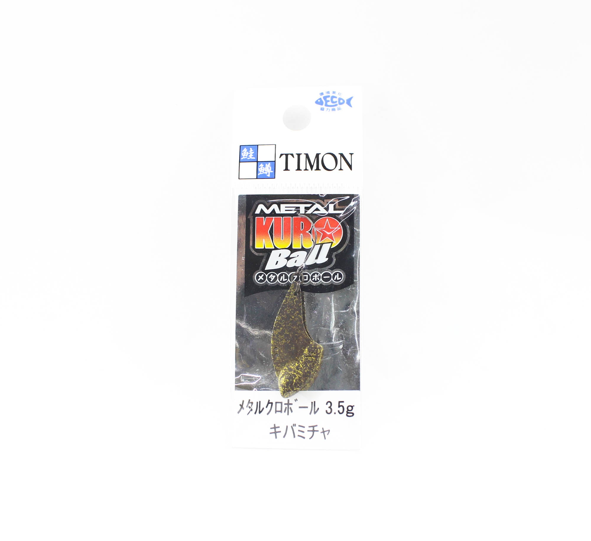 Jackall Metal Kuro Ball 3.5 grams Sinking Lure Kibamicha (8573)