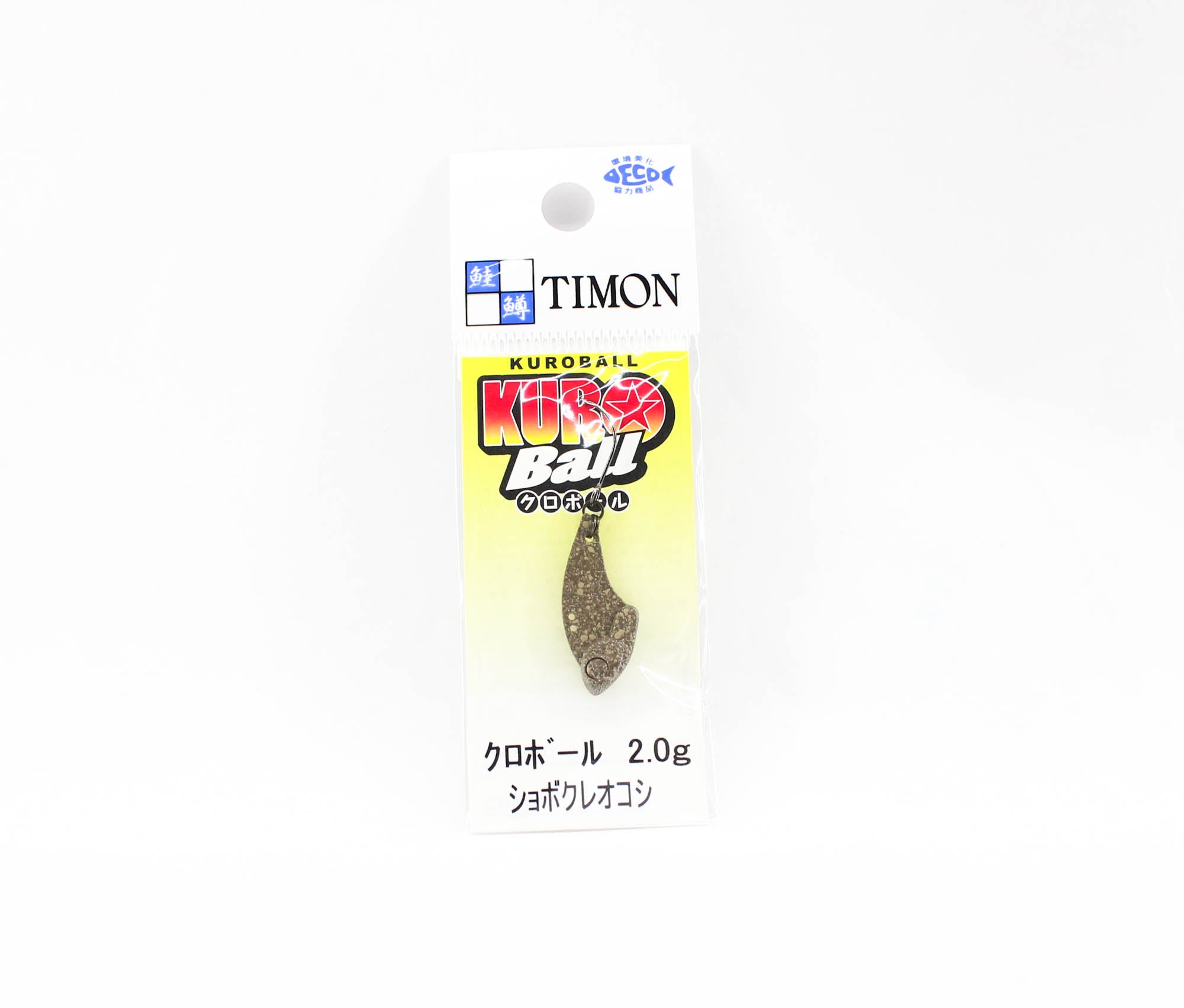 Jackall Kuro Ball 2.0 grams Sinking Lure Shobokure Okoshi (9624)
