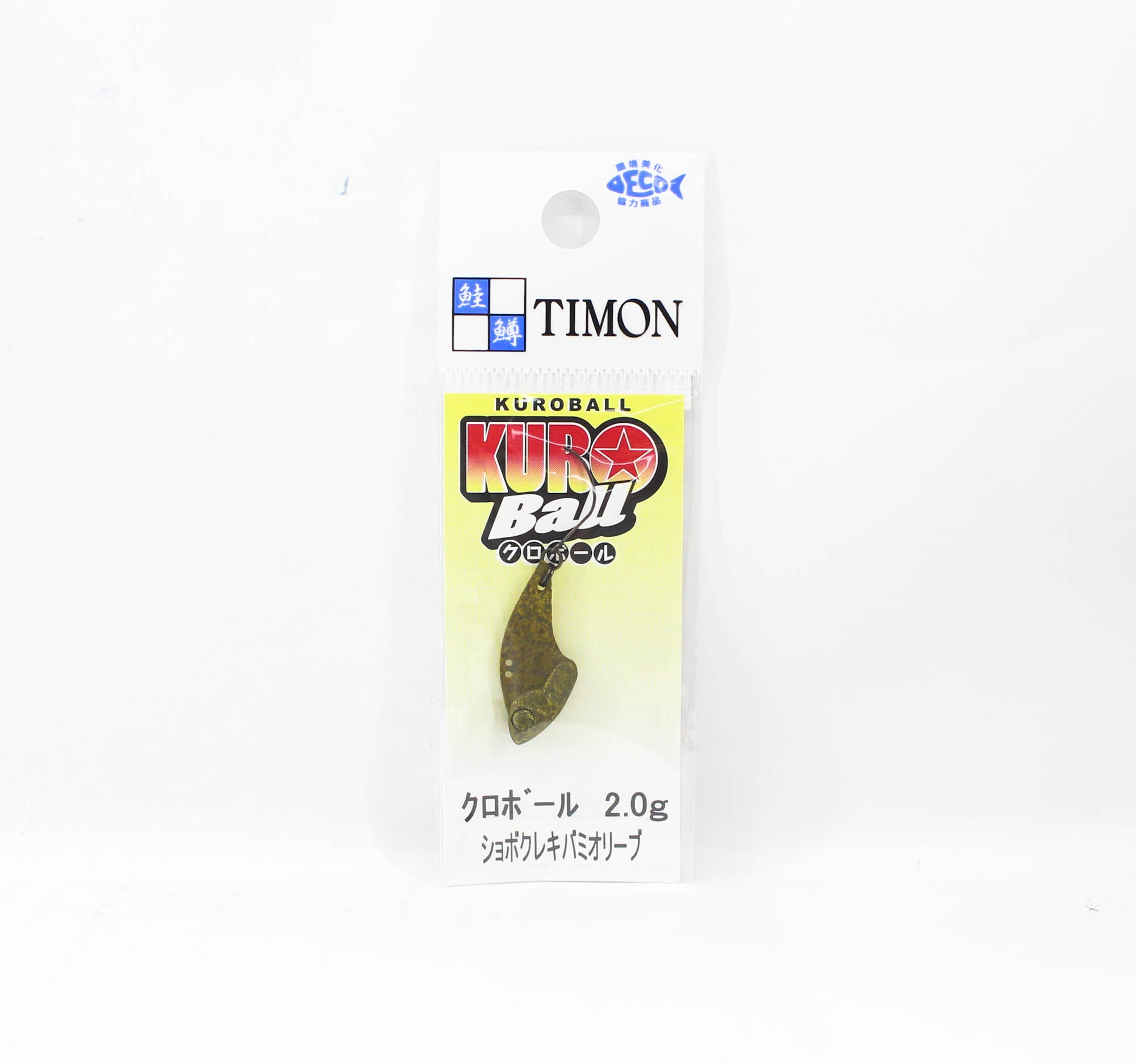 Jackall Kuro Ball 2.0 grams Sinking Lure Kibami Olive (9662)