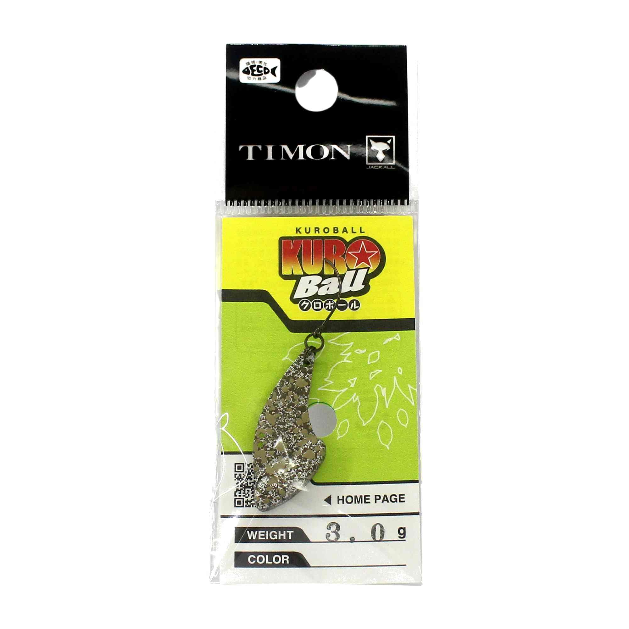 Jackall Kuro Ball 3.0 grams Sinking Lure 234 (9679)