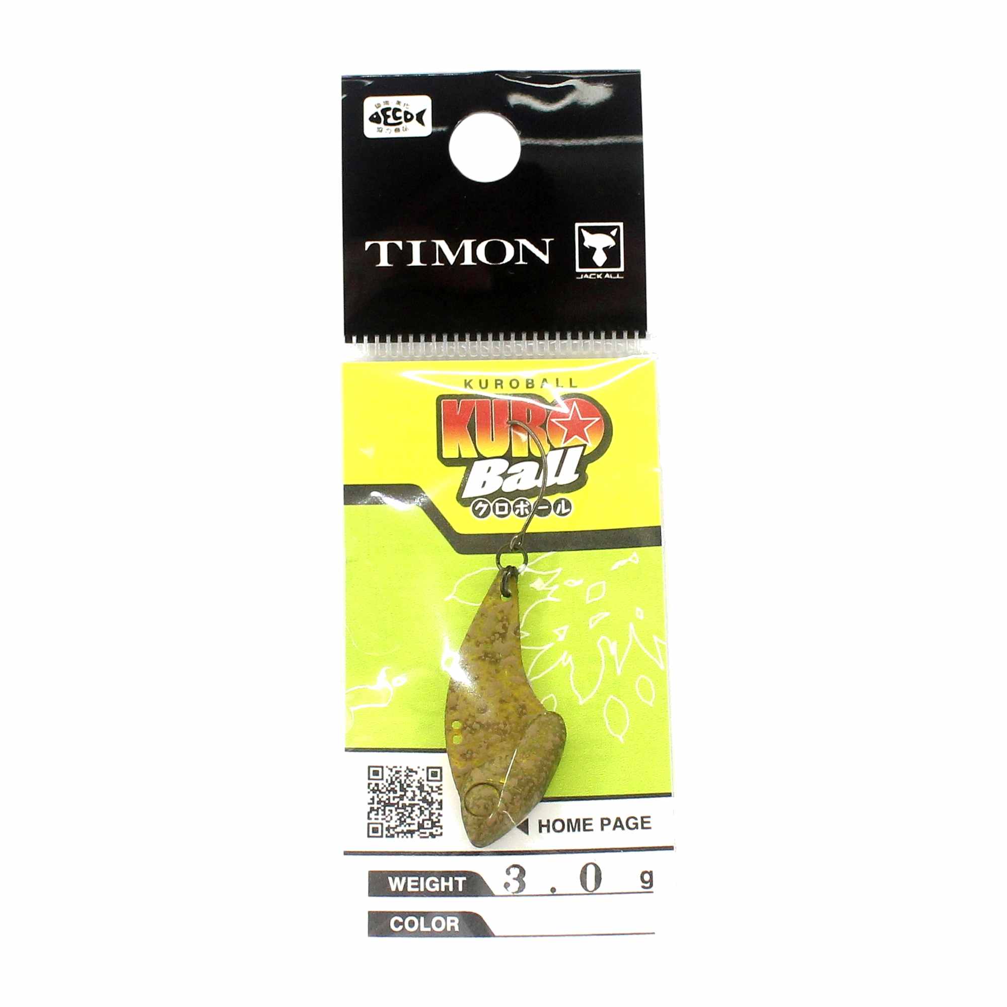 Jackall Kuro Ball 3.0 grams Sinking Lure 237 (9709)