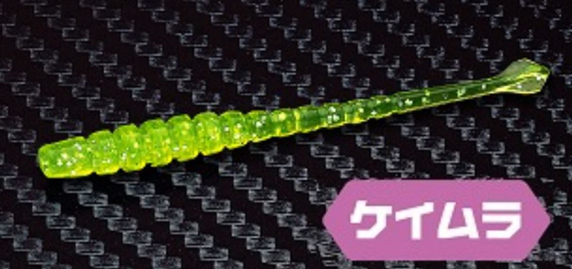 Mozu Soft Lure Serabeat X 2.3 Inch 07 (0476)