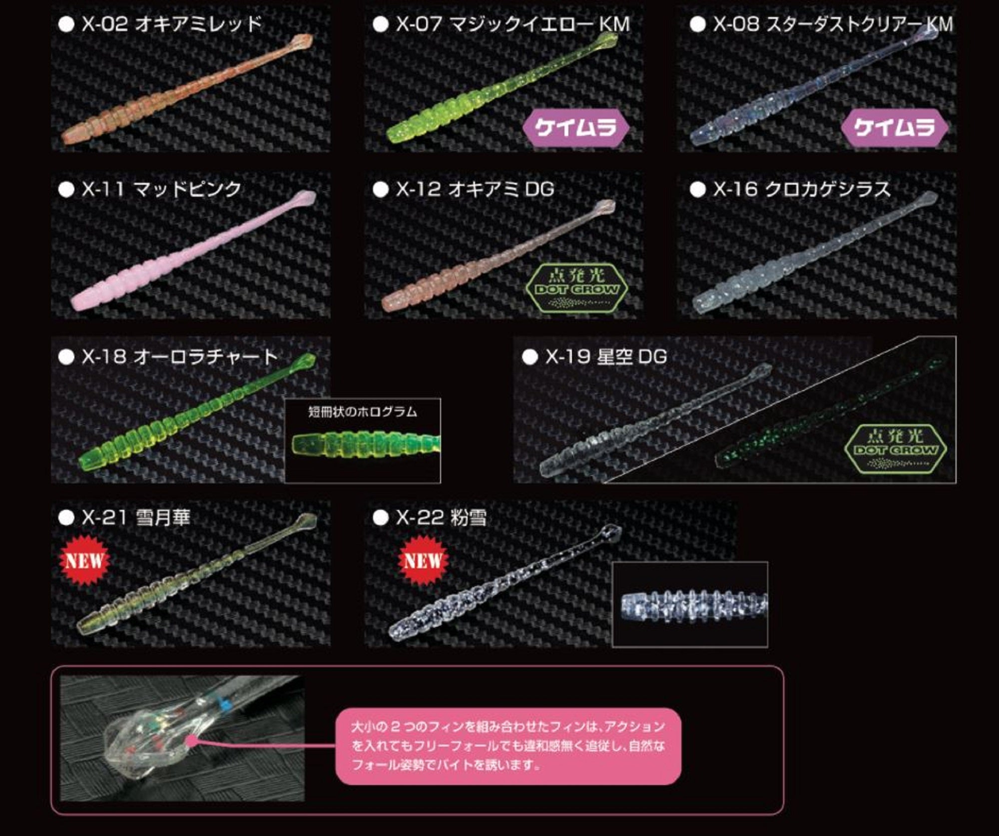 Mozu Soft Lure Serabeat X 2.3 Inch 11 (0513)