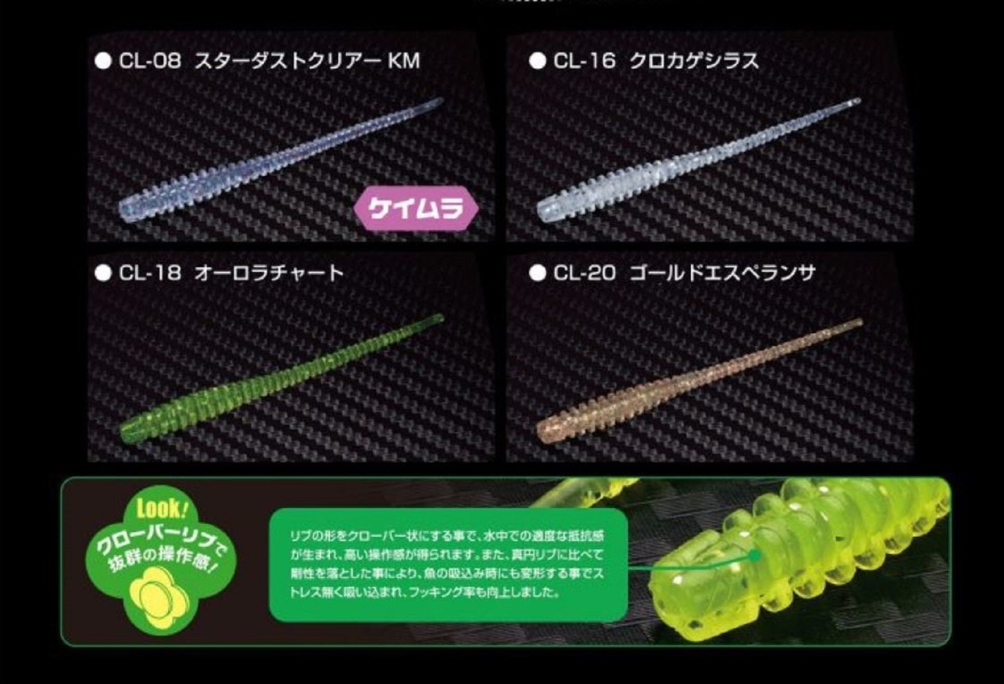 Mozu Soft Lure Clover 2.5 Inch 020 (0636)