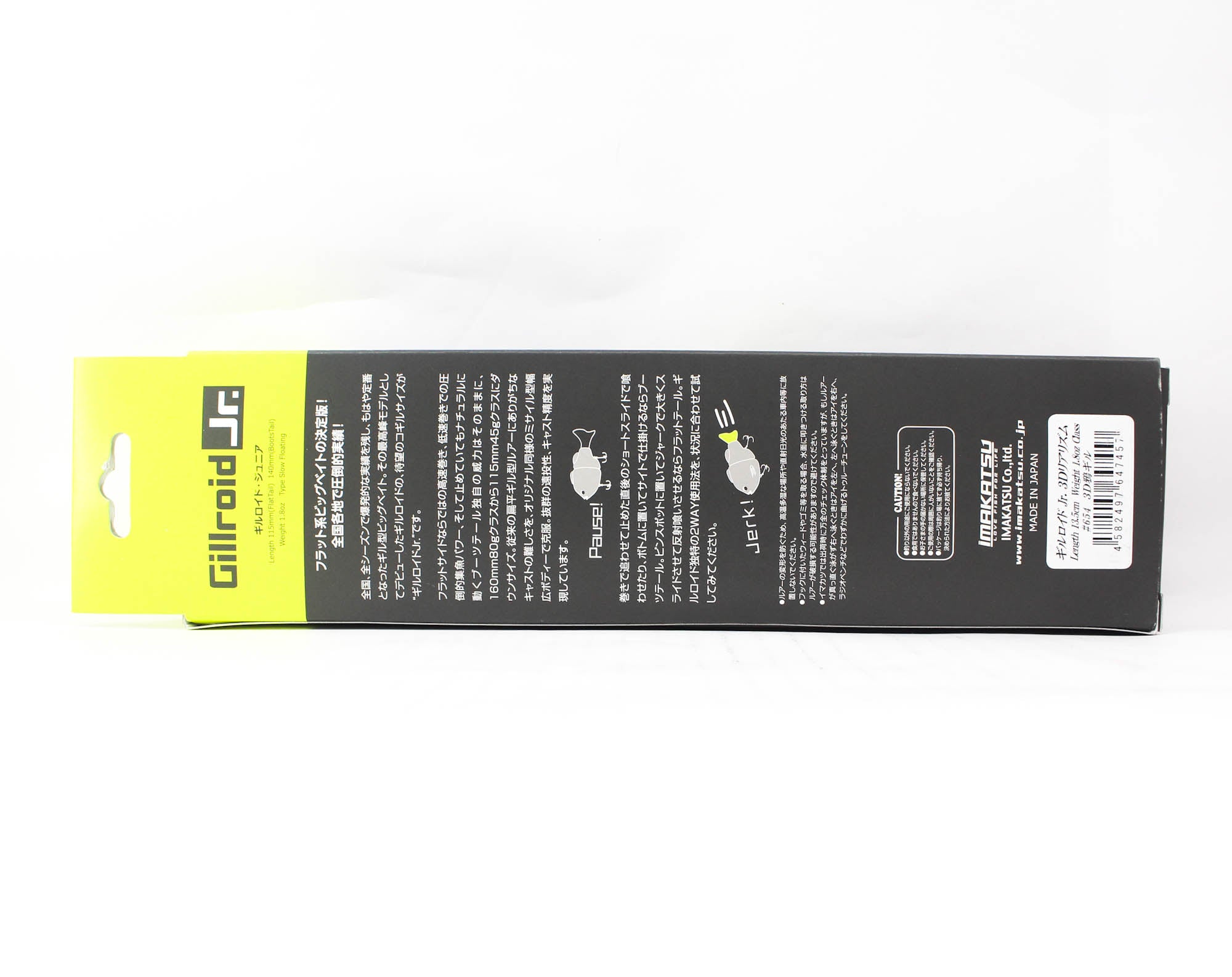 Imakatsu Gillroid Jr 3D Realism 135 mm 1.8 oz Floating Lure 654 (7457)