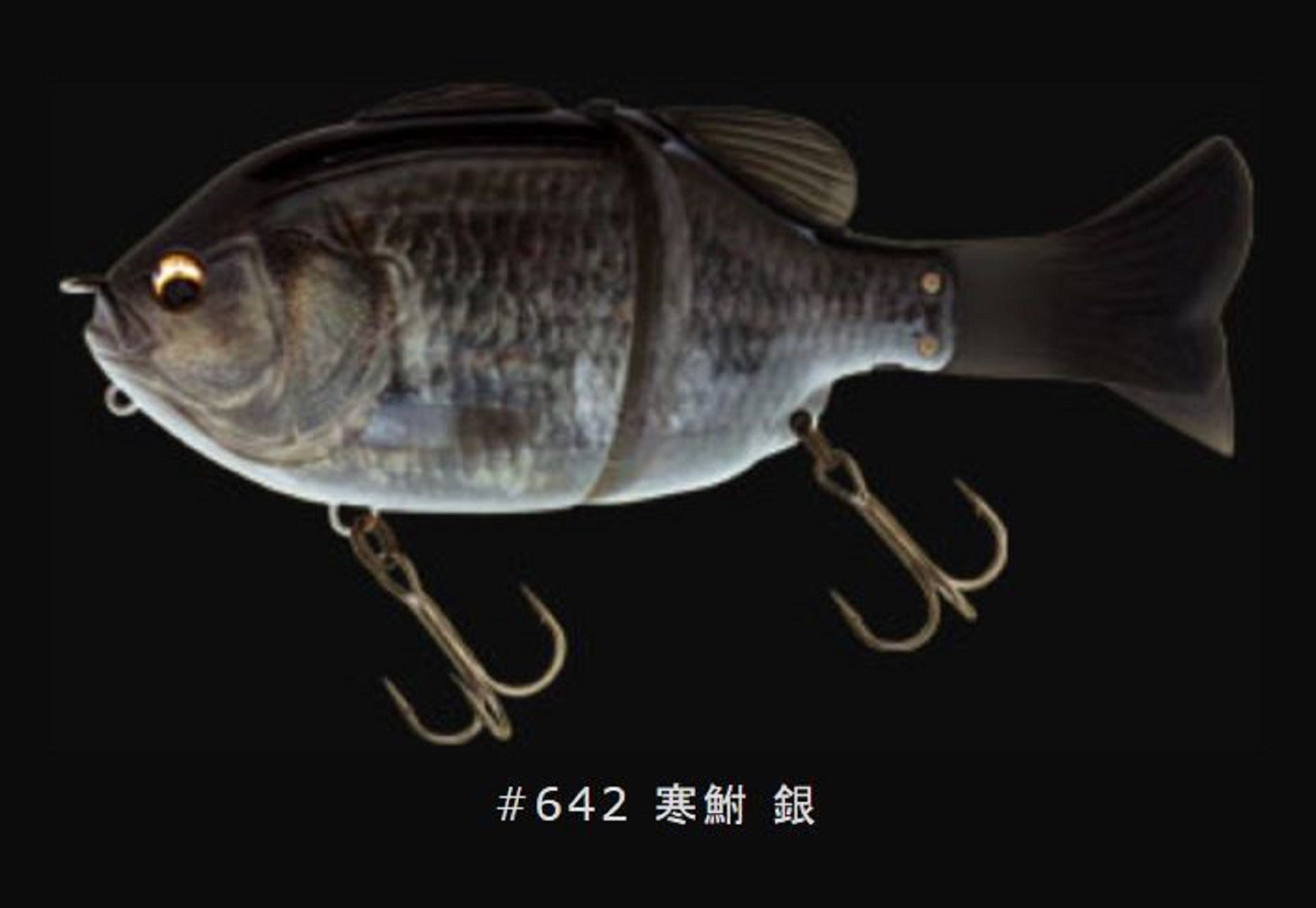 Imakatsu Gillroid Jr 3D Realism 135 mm 1.8 oz Floating Lure 642 (7525)
