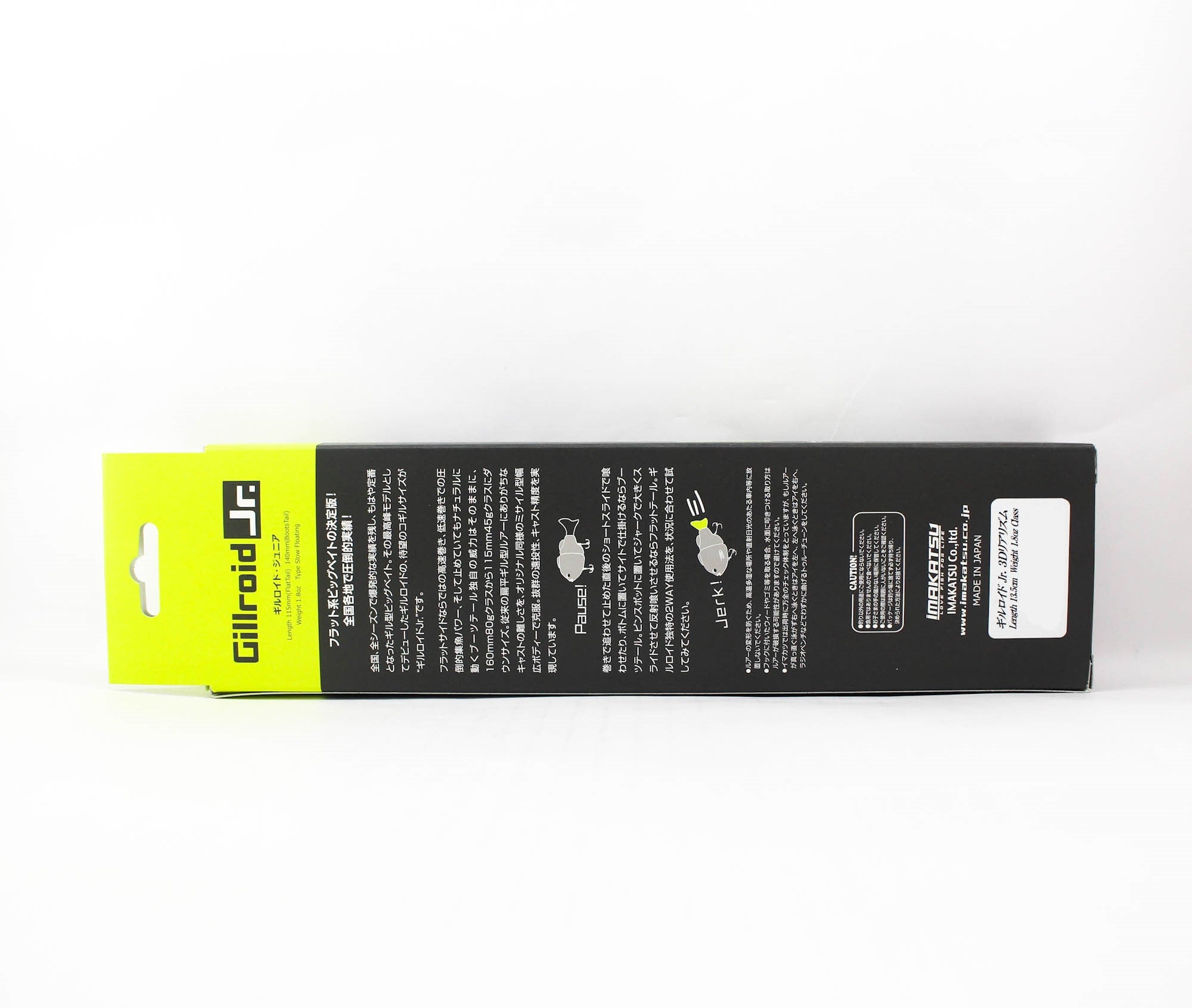 Imakatsu Gillroid Jr 3D Realism 135 mm 1.8 oz Floating Lure 826 (7686)