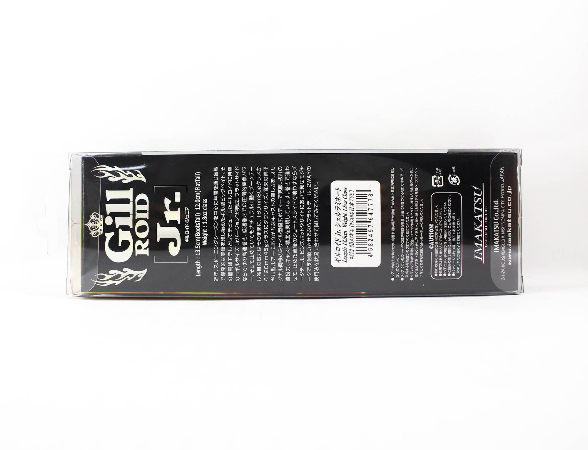 Imakatsu Gillroid Jr Shell Laminate 135 mm 1.8 oz Floating Lure 672 (7778)