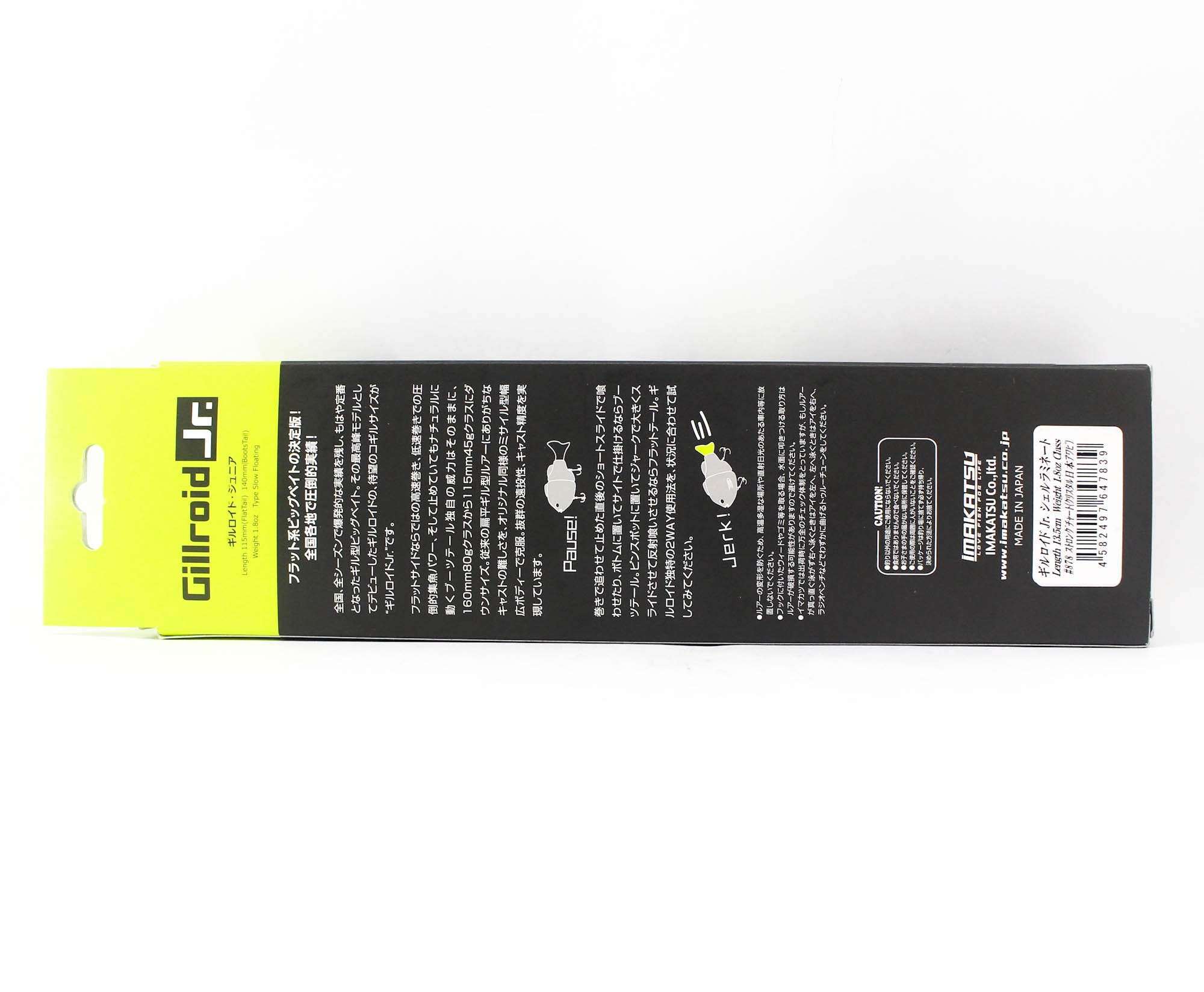 Imakatsu Gillroid Jr 135 mm 1.8 oz Floating Lure 878 (7839)