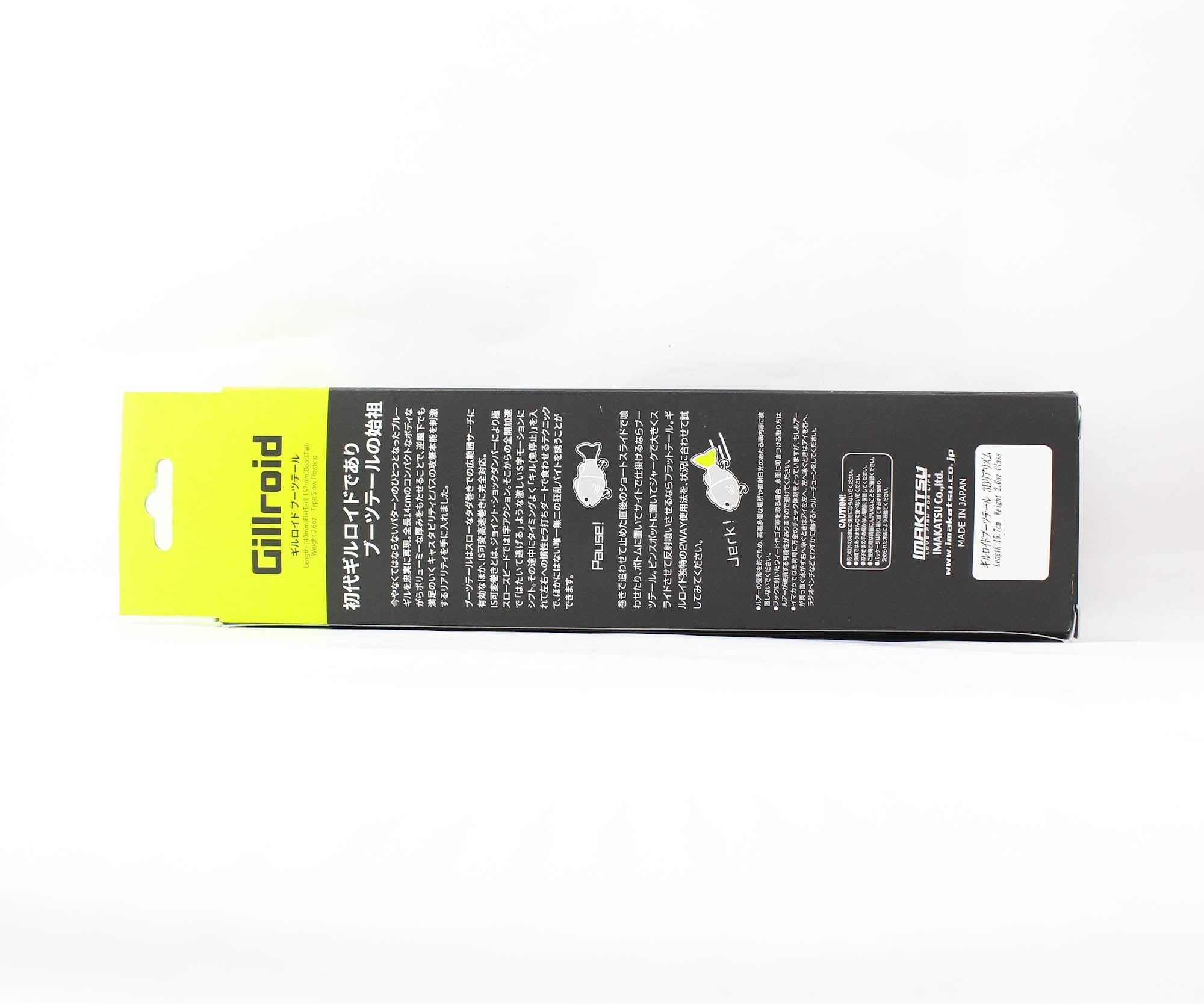 Imakatsu Gillroid Boots Tail 157 mm 2.6 oz Floating Lure 749 (8348)