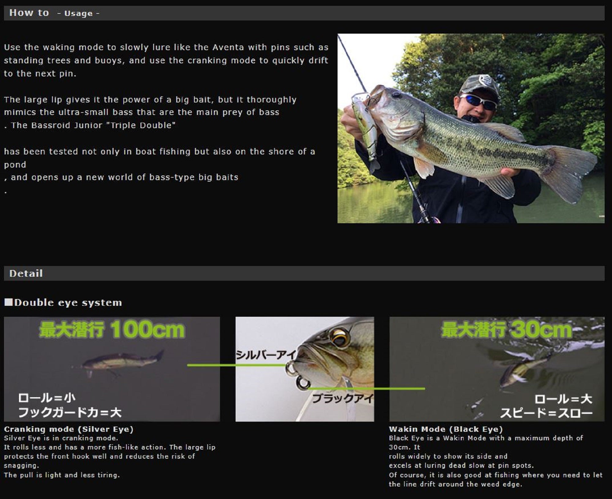 Imakatsu IK Bassroid JR Triple Double 3DR 140 mm Floating Lure 510 (8508)