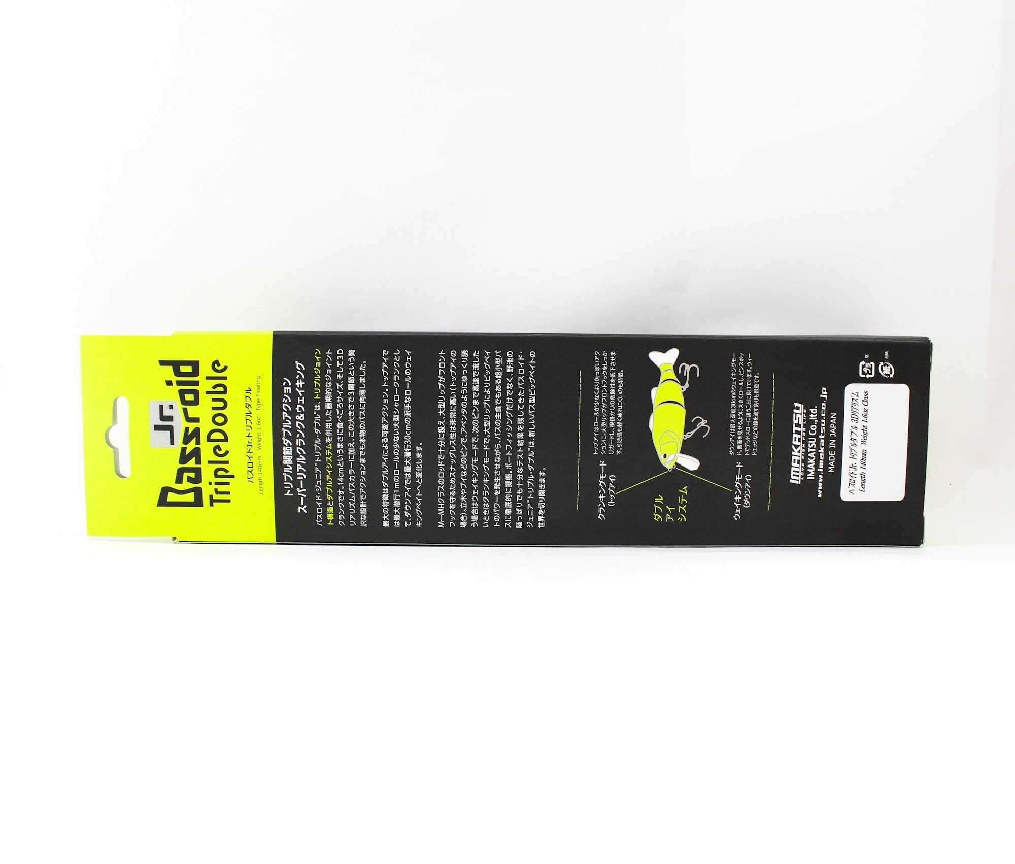 Imakatsu IK Bassroid JR Triple Double 3DR 140 mm Floating Lure 526 (8522)