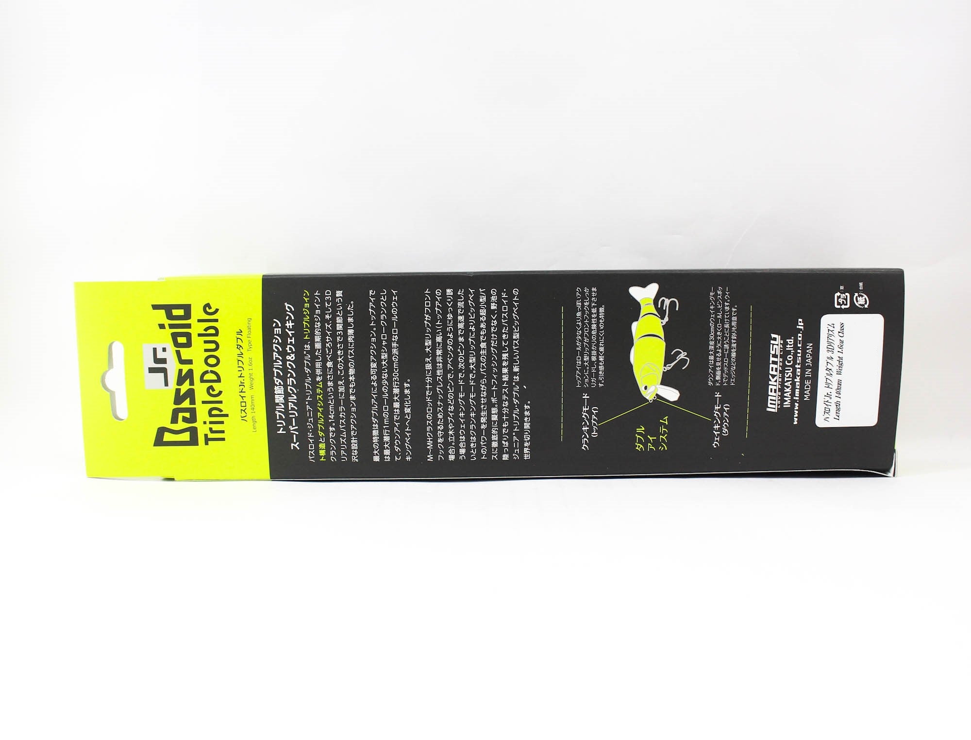 Imakatsu IK Bassroid JR Triple Double 3DR 140 mm Floating Lure 695 (8584)